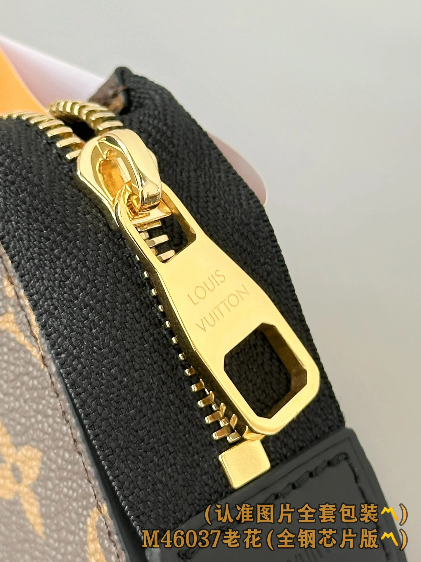 LV-m46037-pochetoilette-nm сумка с монограммой