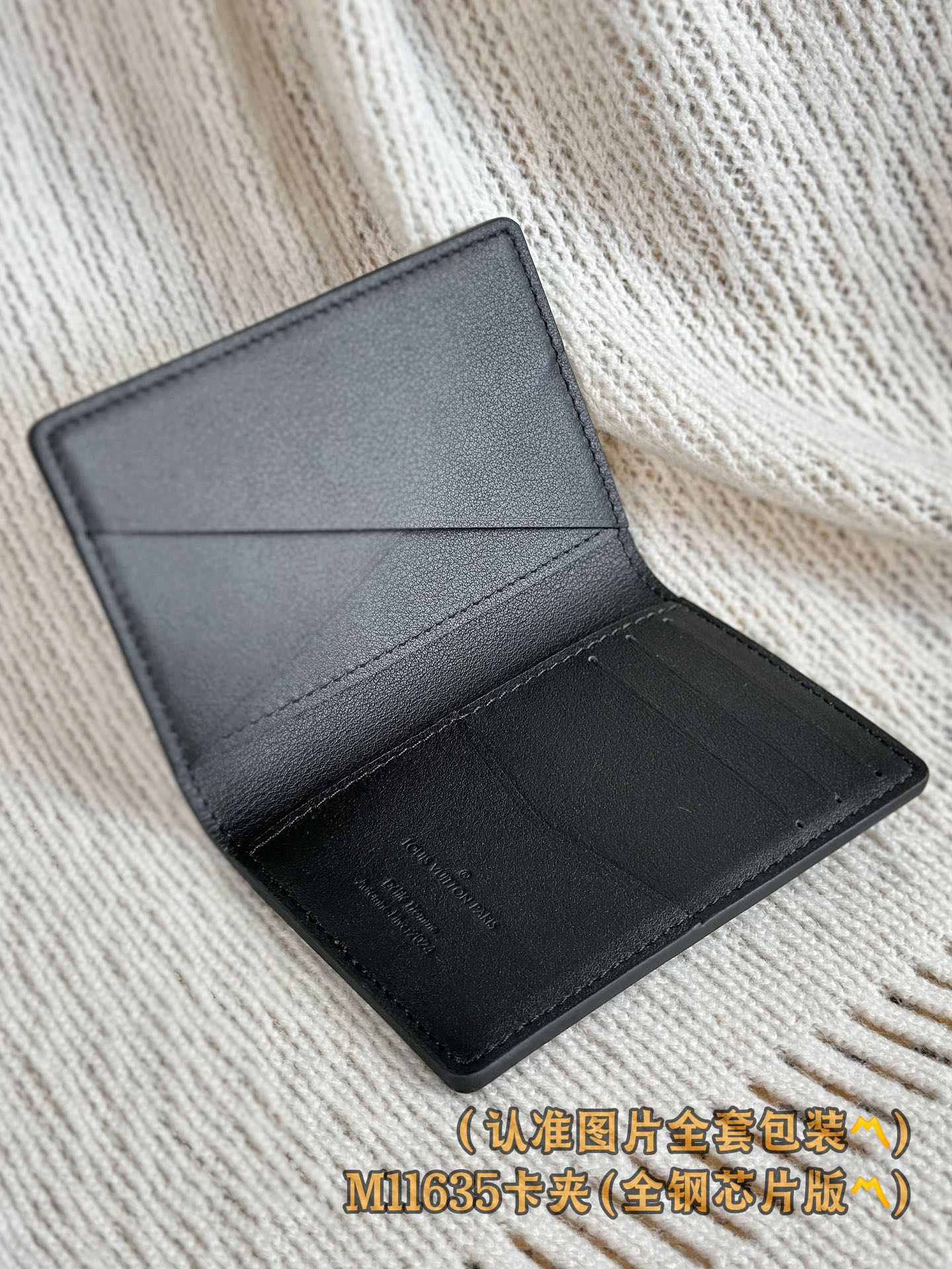 LV-m11635 — Многофункциональный кошелек и держатель для карт