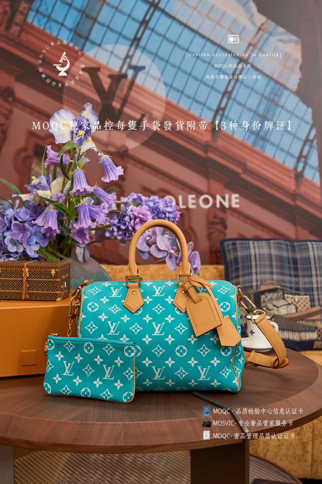 LVspeedy-p9-bandouliere-lake blue