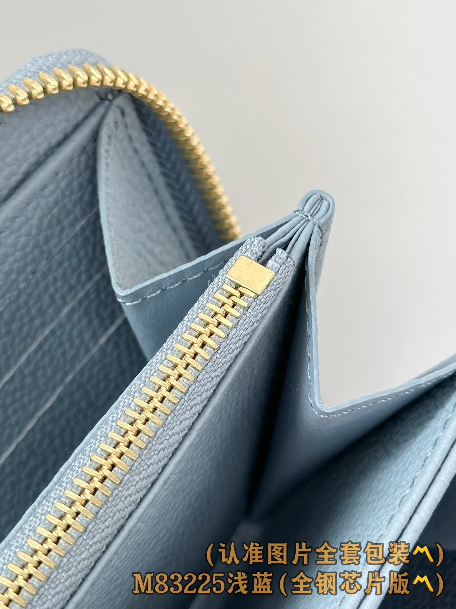 LV-m83225-zippy-zippered wallet-light blue