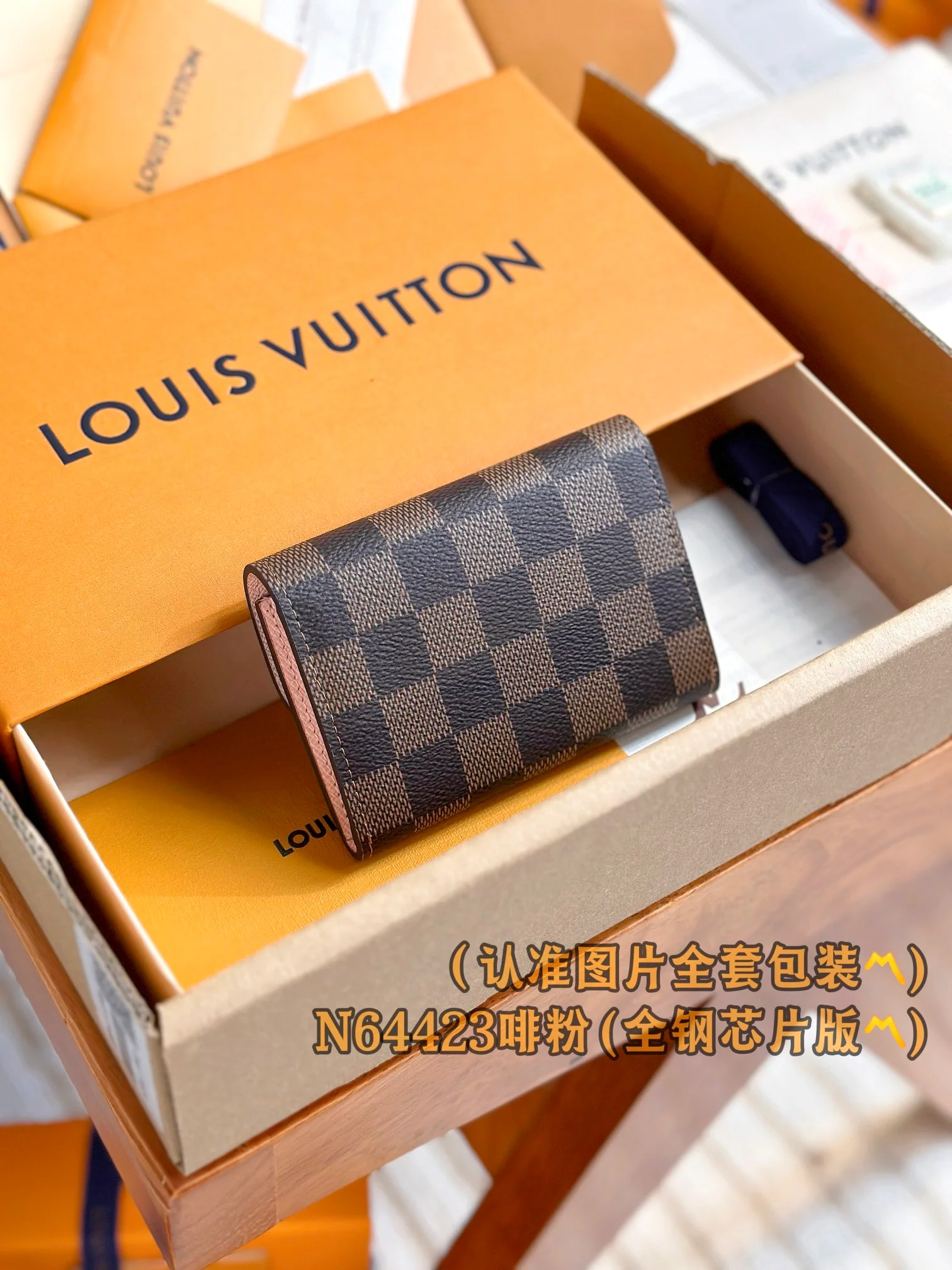 LV-n64423-rosalie кошелек для монет, коричневый