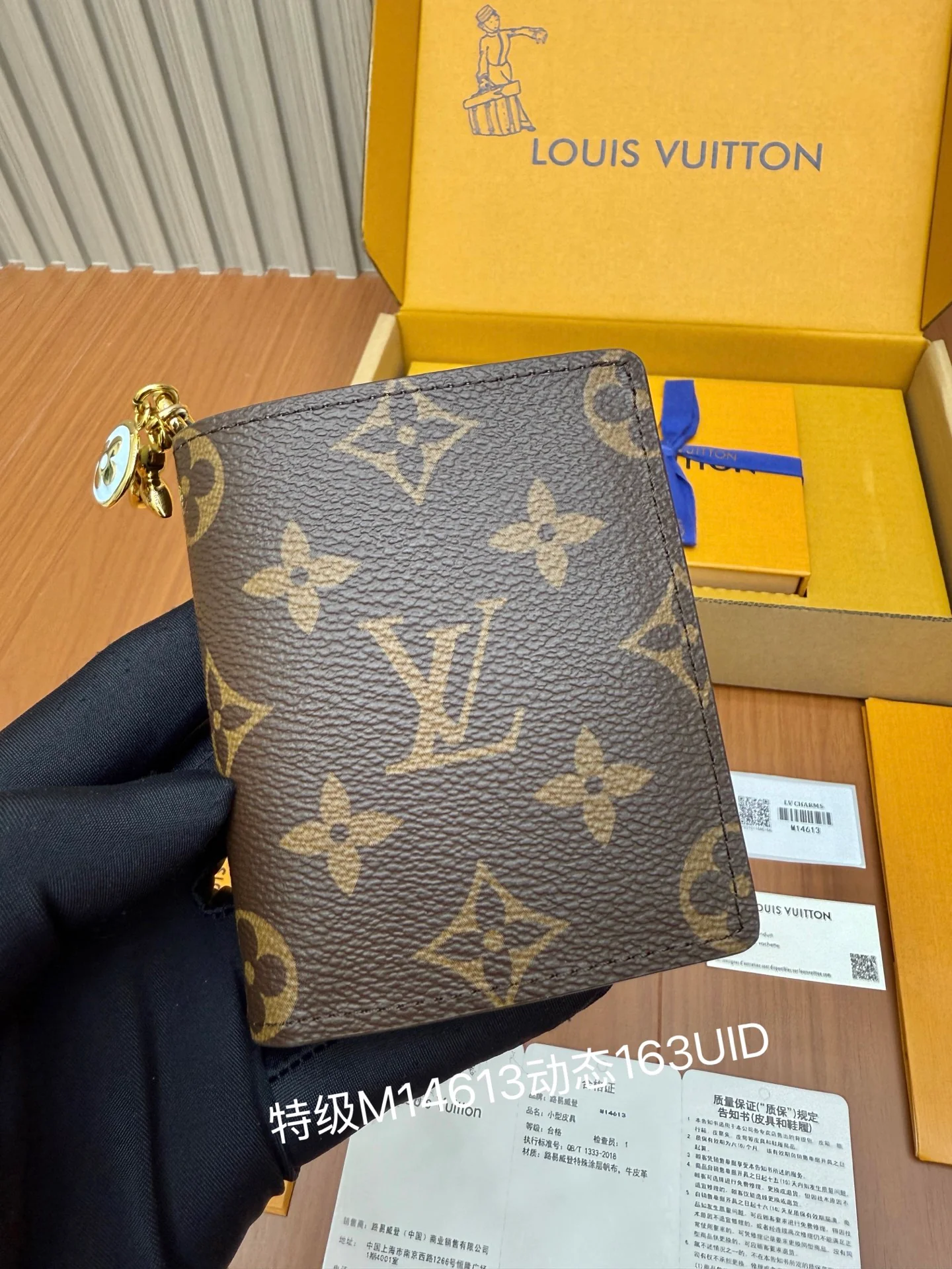 LV-m14613 - Цельностальной кошелек - Классическая монограмма