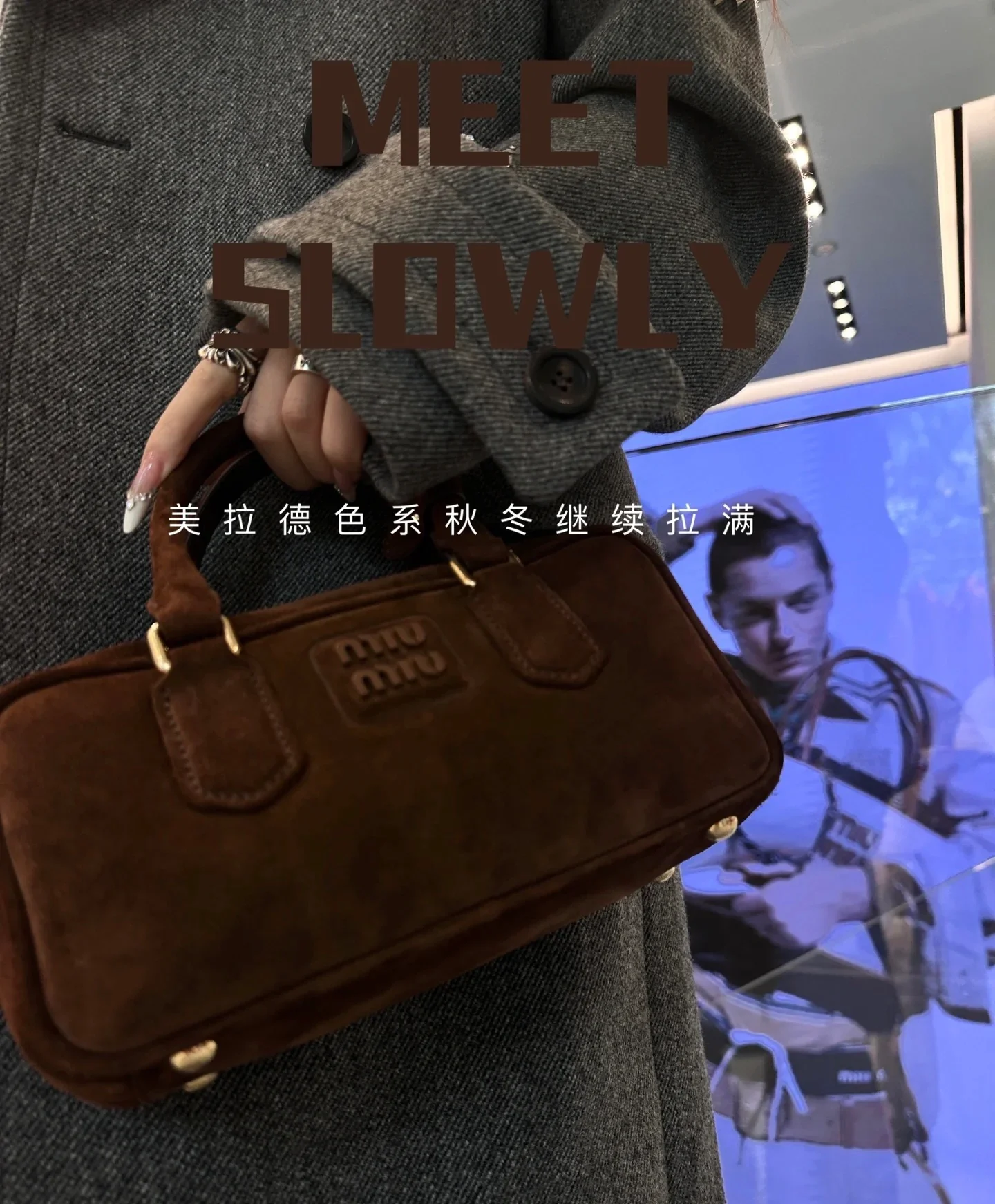 Сумка-боулинг Miu Miu из замши, маленькая, коричневая, излучает роскошь при ношении.