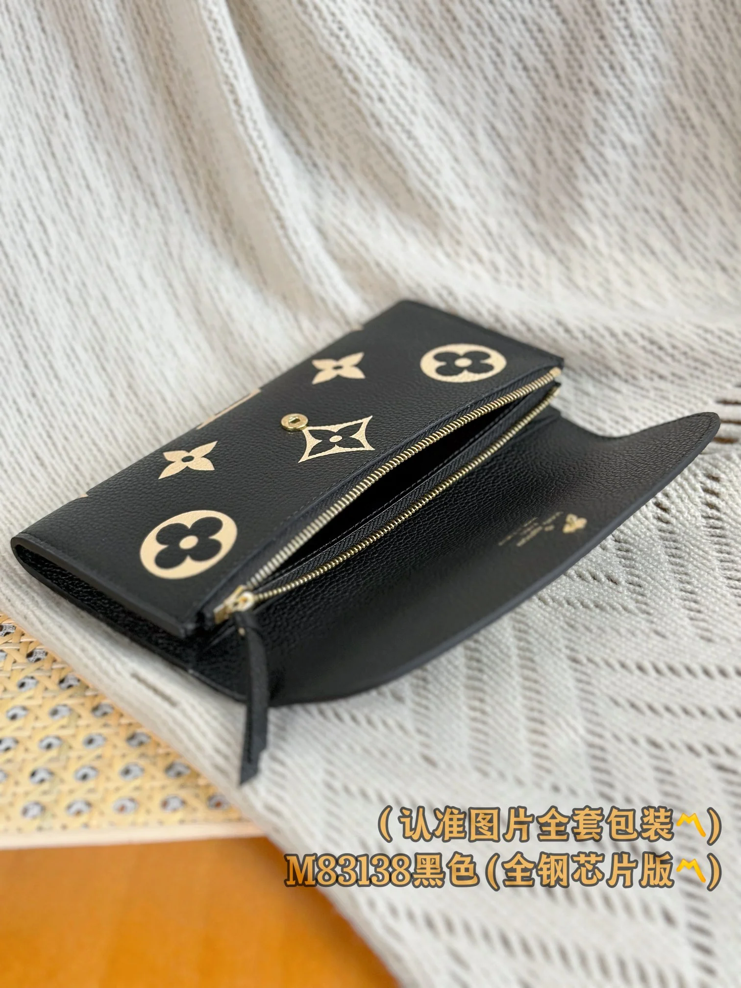 LV-m83138-emilie wallet-black