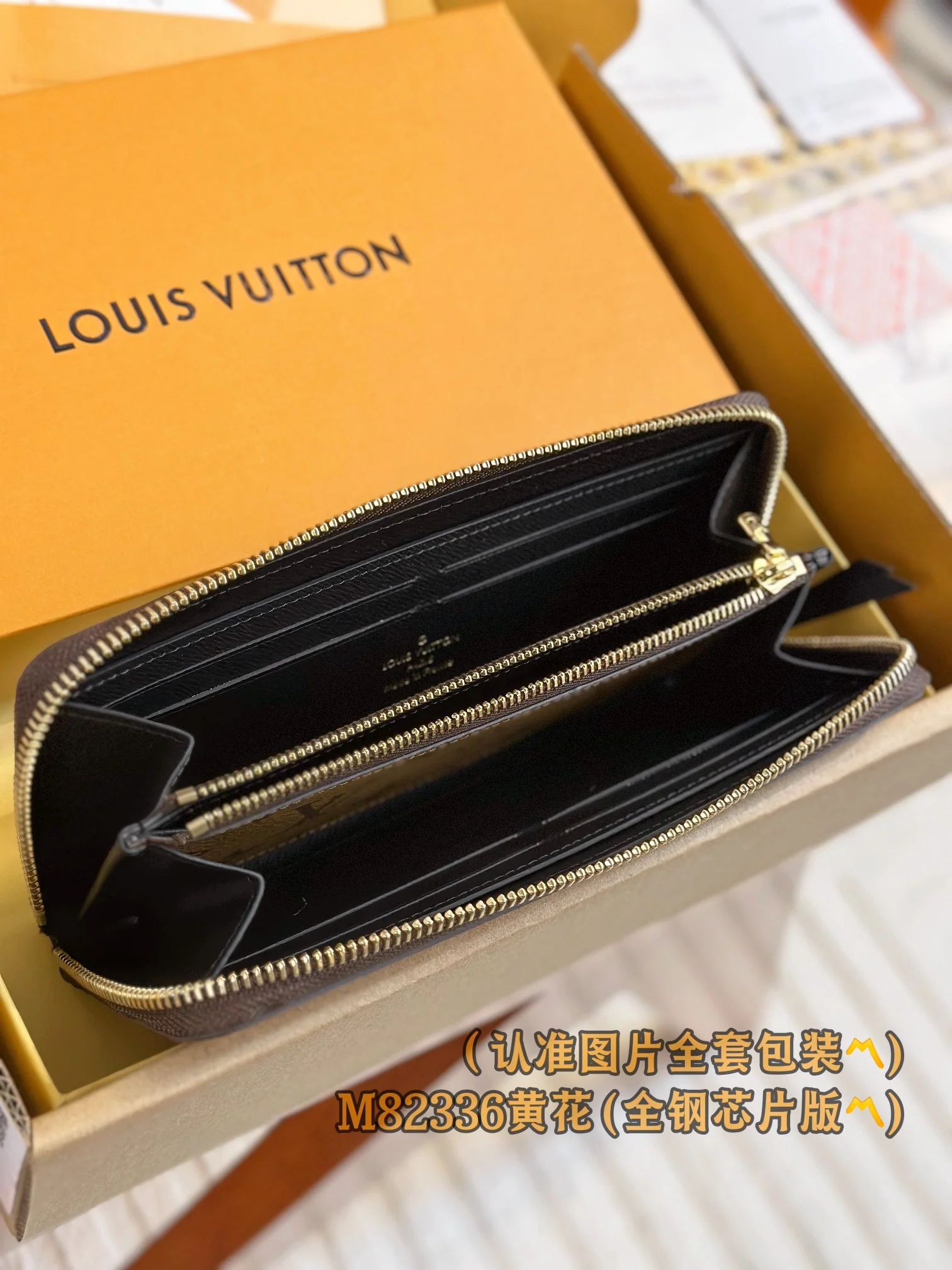 LV-m82336-clemence wallet-yellow flower