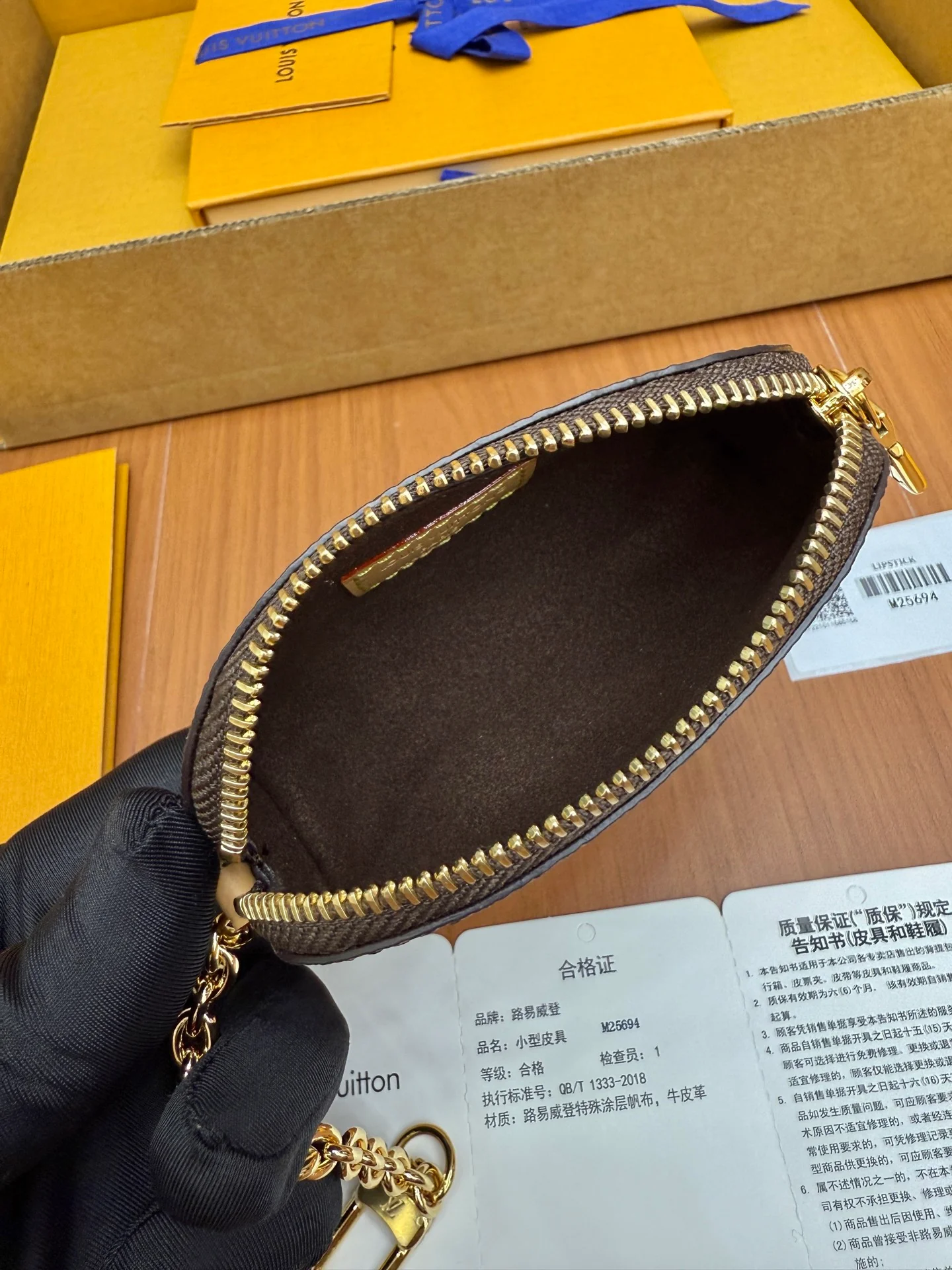 Кошелек LV-m25694 из цельной стали