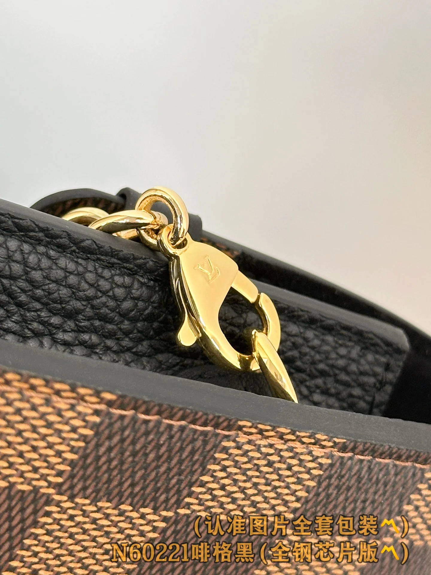 LV-n60221-vavin Кошелек на цепочке, коричневый/черный