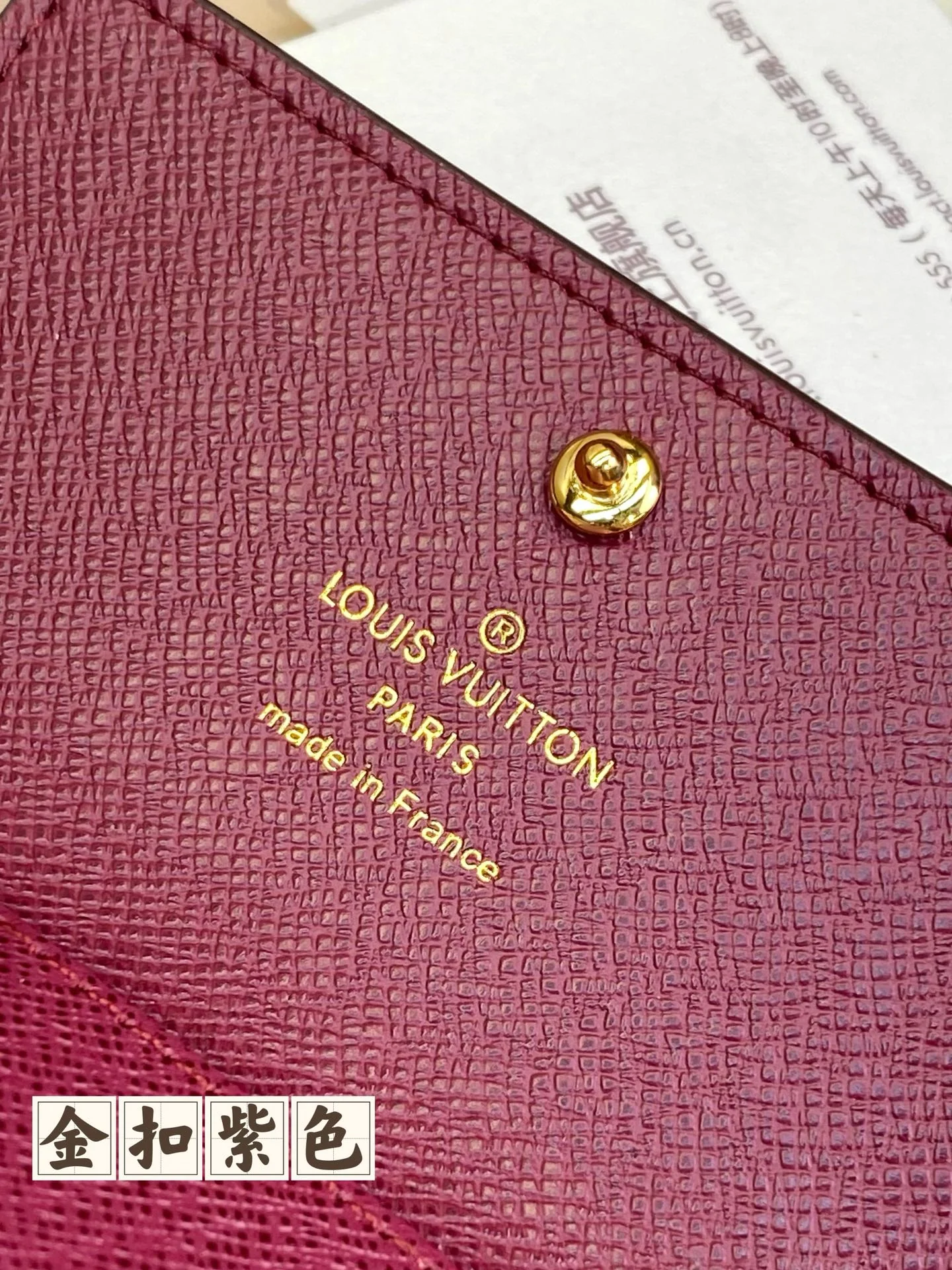 LV-m60701-Чехол для ключей-Золотая пряжка, фиолетовый