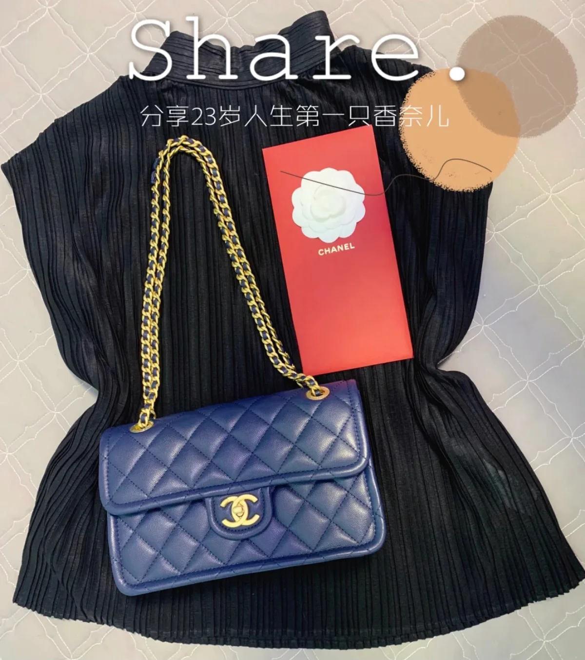 Булочка из тофу от Шанель