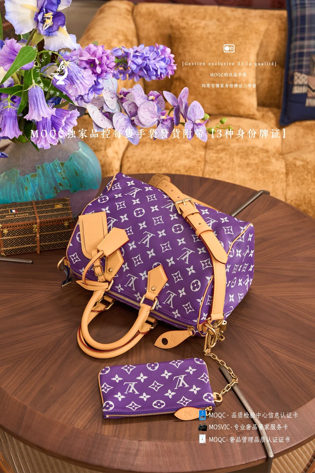 LVspeedy-p9-bandouliere-grape purple