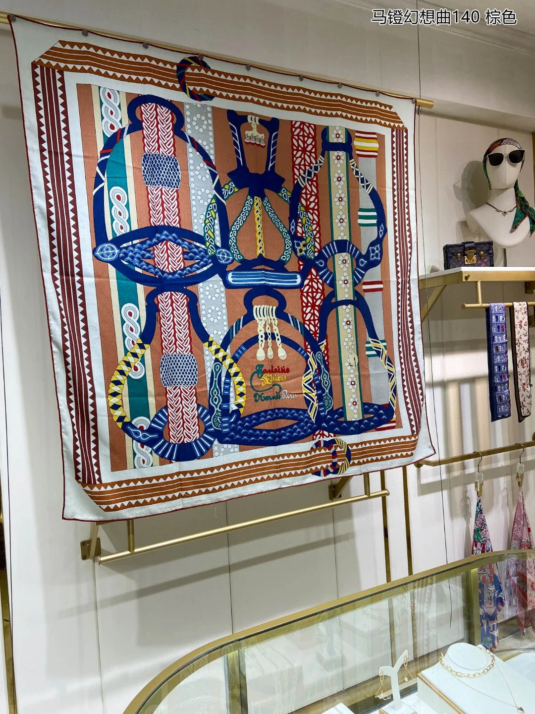 Шарф Hermes Stirrup Fantasy - 140 см - 70% кашемир - 30% шелк