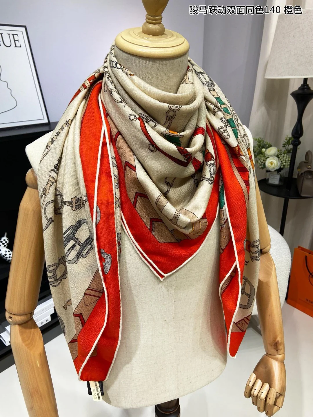 Большой носовой платок Hermes 2024 в цепочке - оранжевый