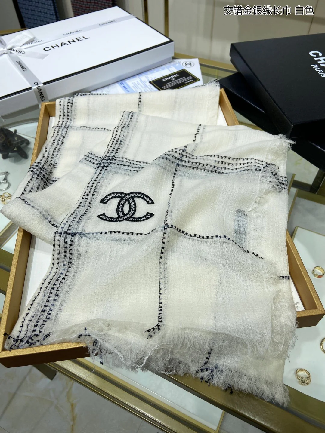 Chanel - Длинный шарф из переплетенных золотых и серебряных нитей - 95 см - 210 см - 100 см - Кашемир - 1 шт.