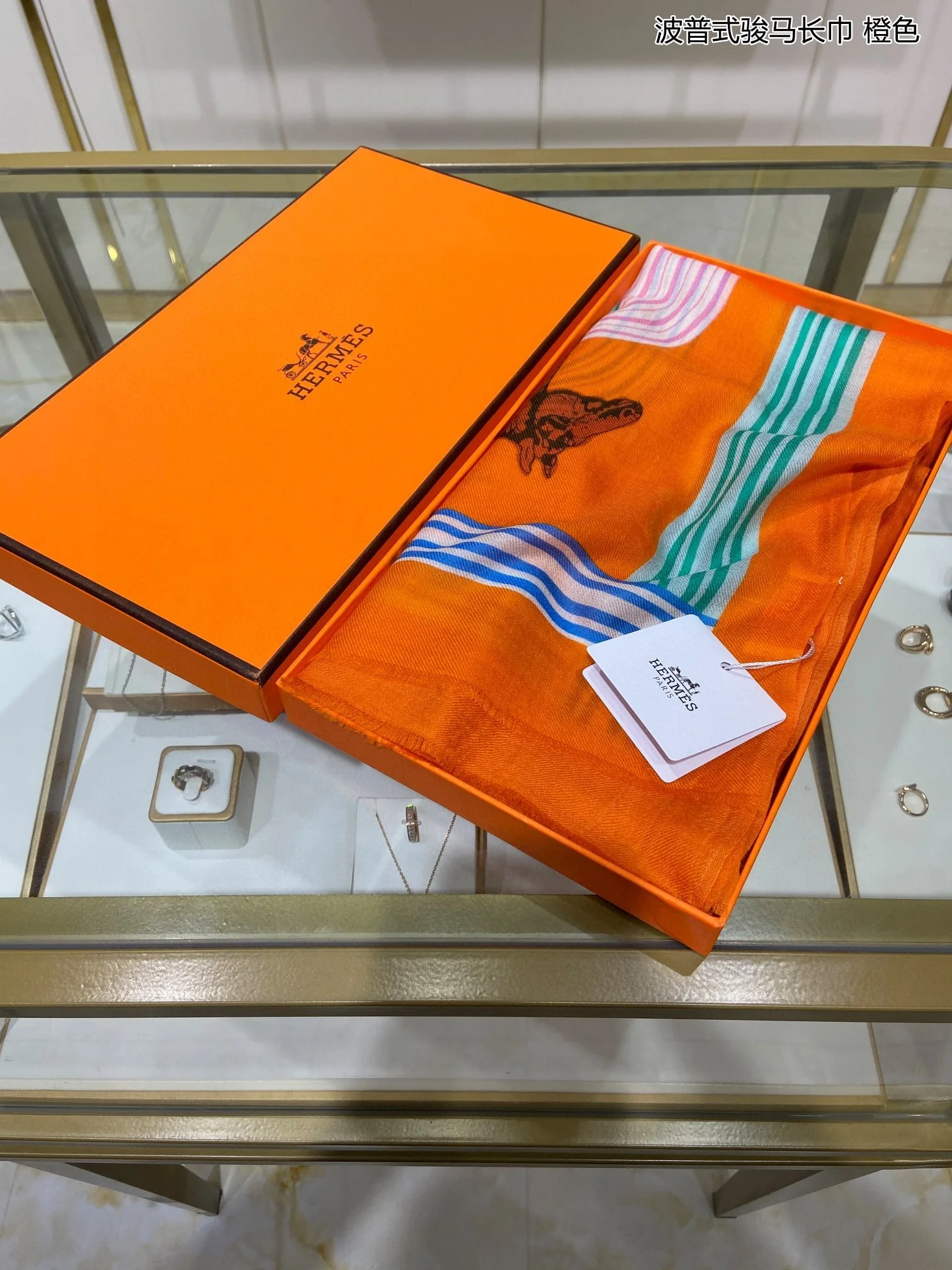 Шарф Hermes в стиле поп-арт с изображением лошади - 110 см x 200 см - 100% высококачественный кашемир - оранжевый