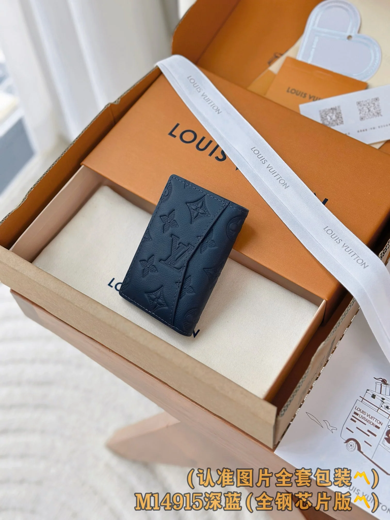 LV-m14915-Карманный кошелек-Темно-синий