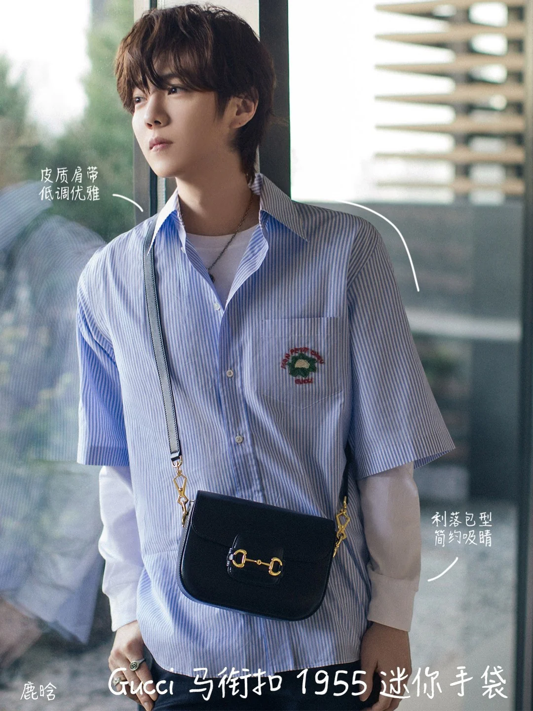 Сумка-седло Gucci 1955 из натуральной кожи с пряжкой в ??виде подковы - 1 шт.