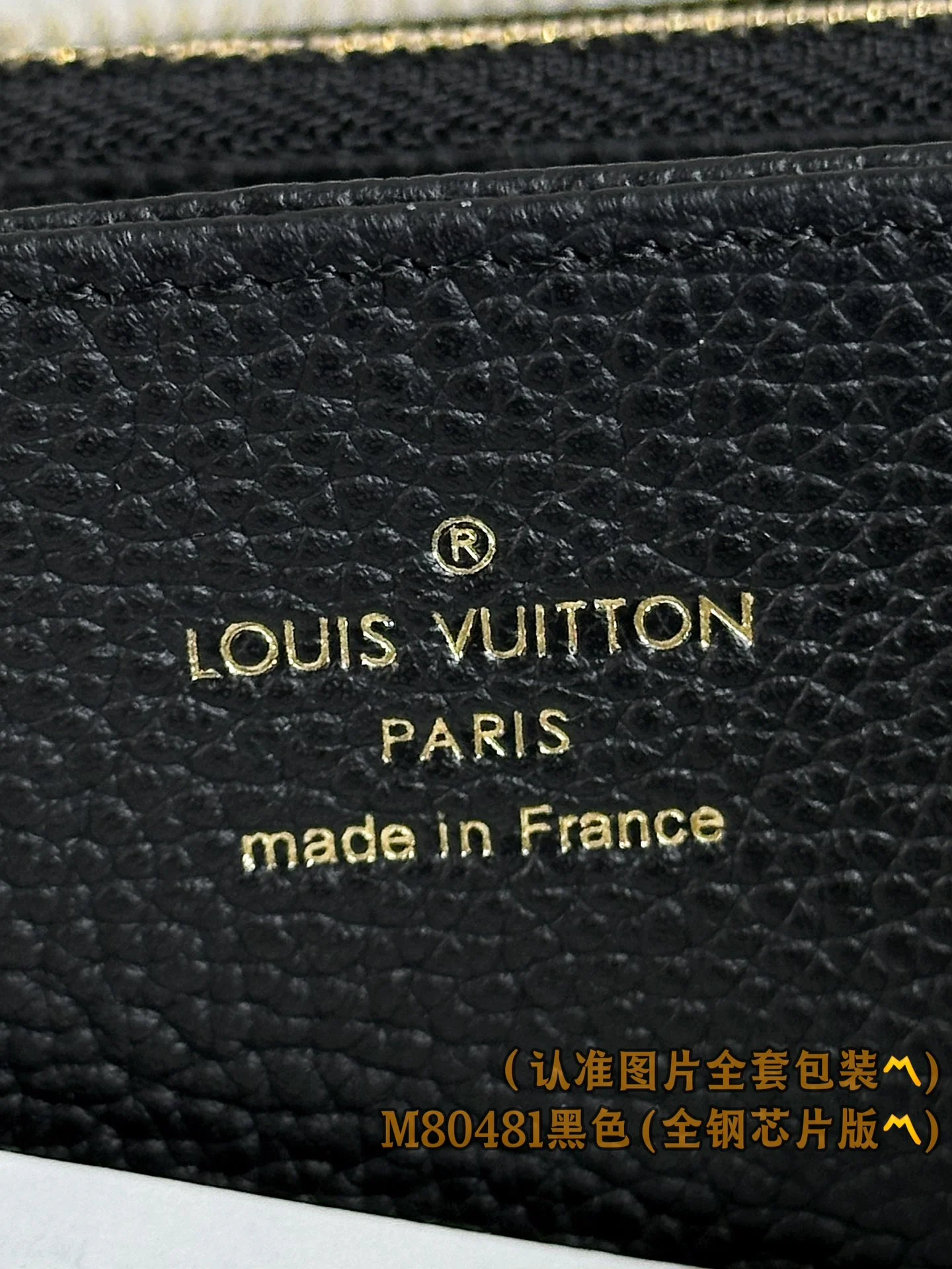 Кошелек LV-m80481 на молнии, черный