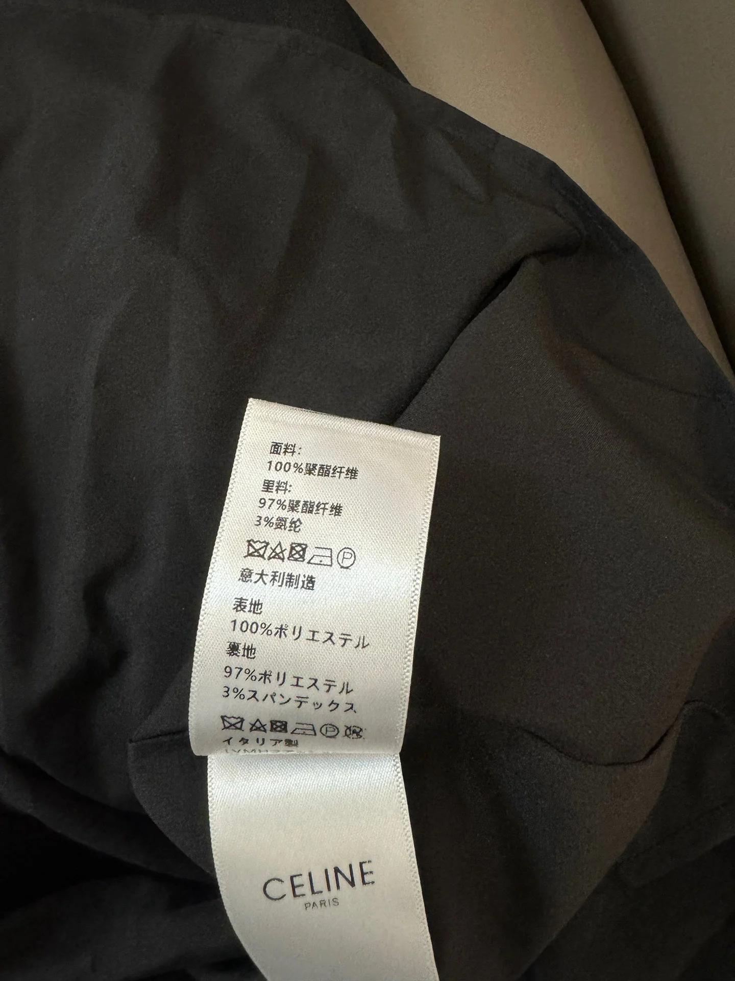 Платье Celine 2403-24ss, облегающее, с поясом, черное.