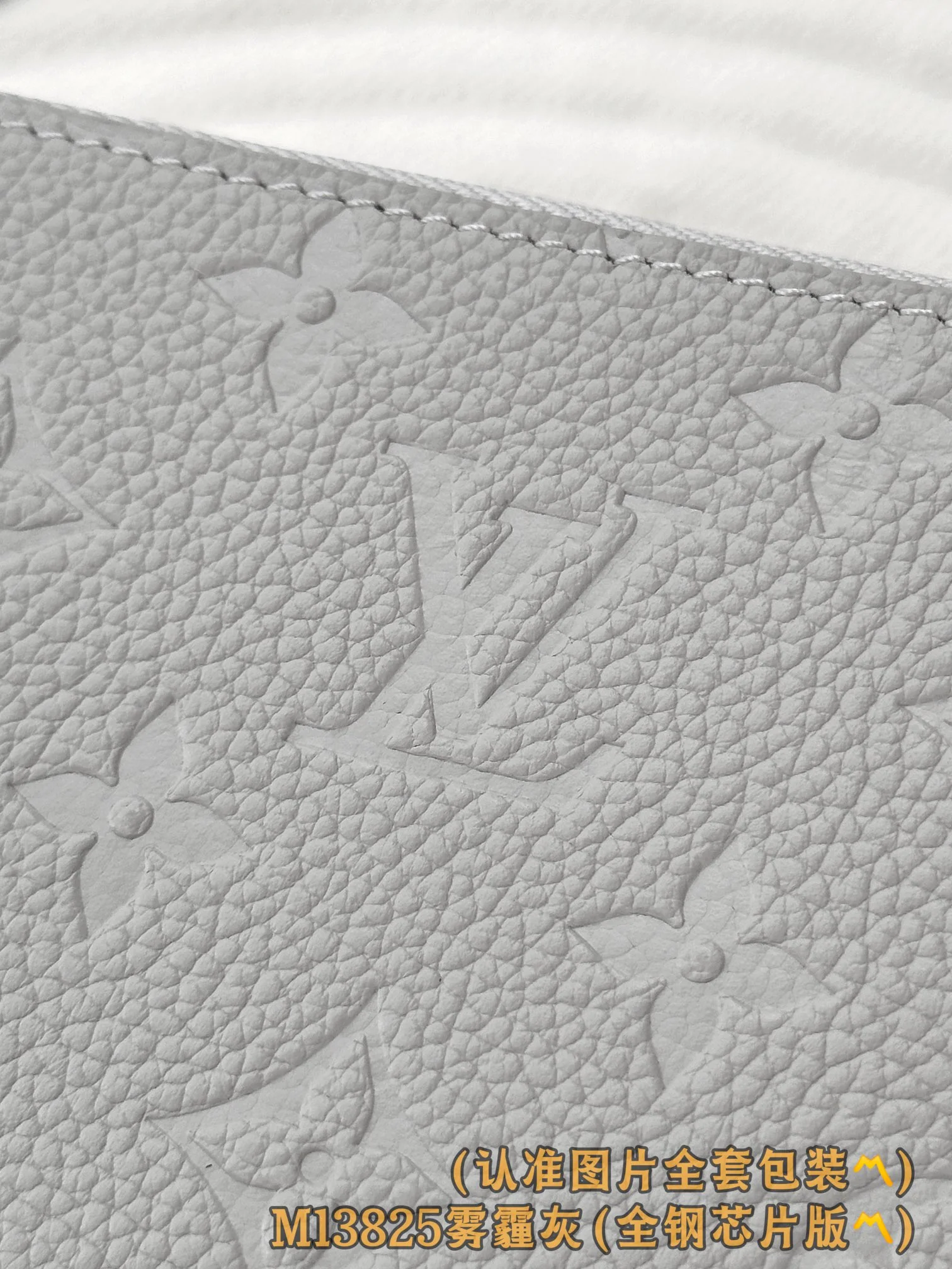 LV-m13825-zippy wallet-smog gray