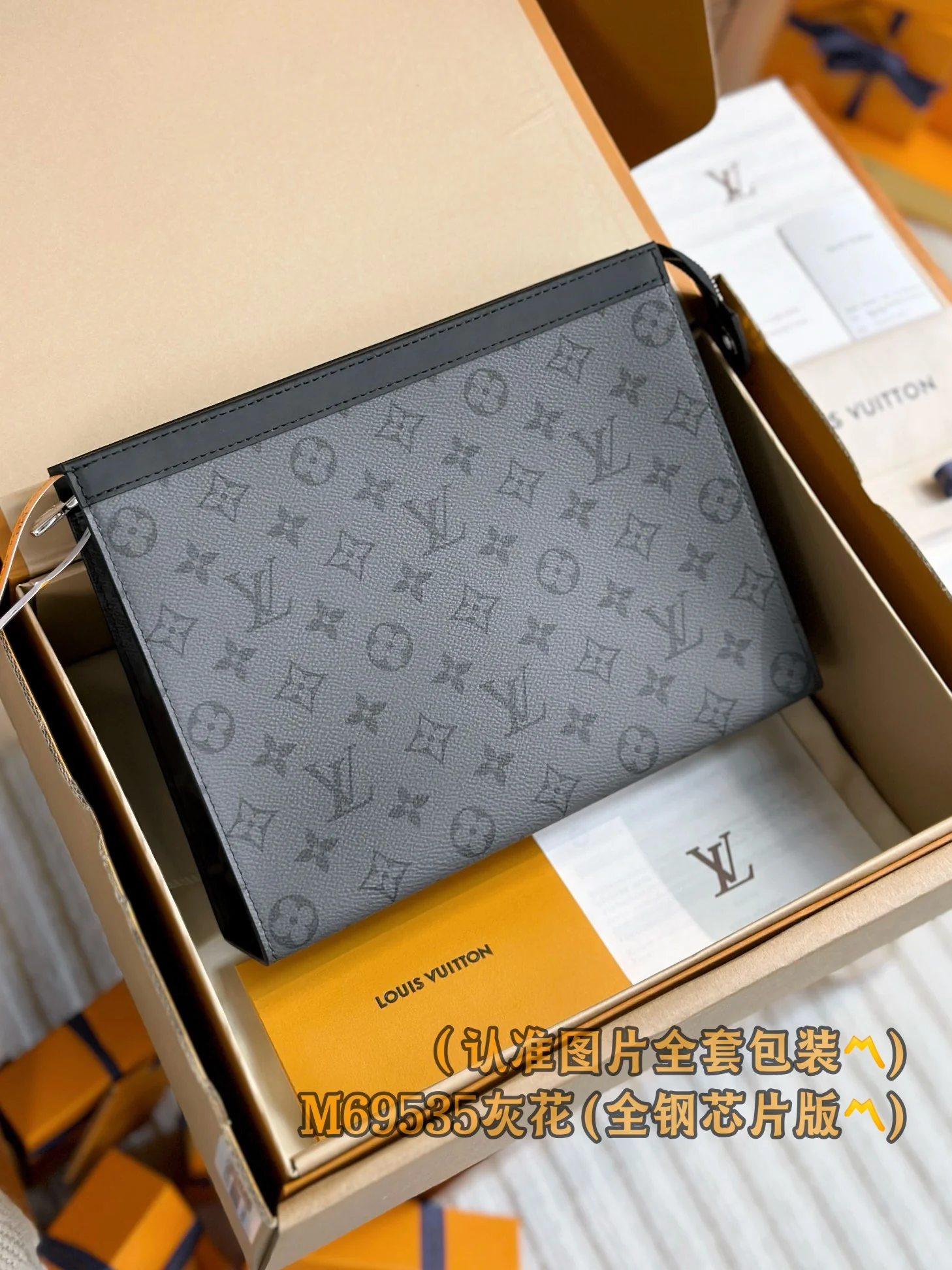 LV-m69535-pochette-voyage-mm-large сумка-серая с монограммой