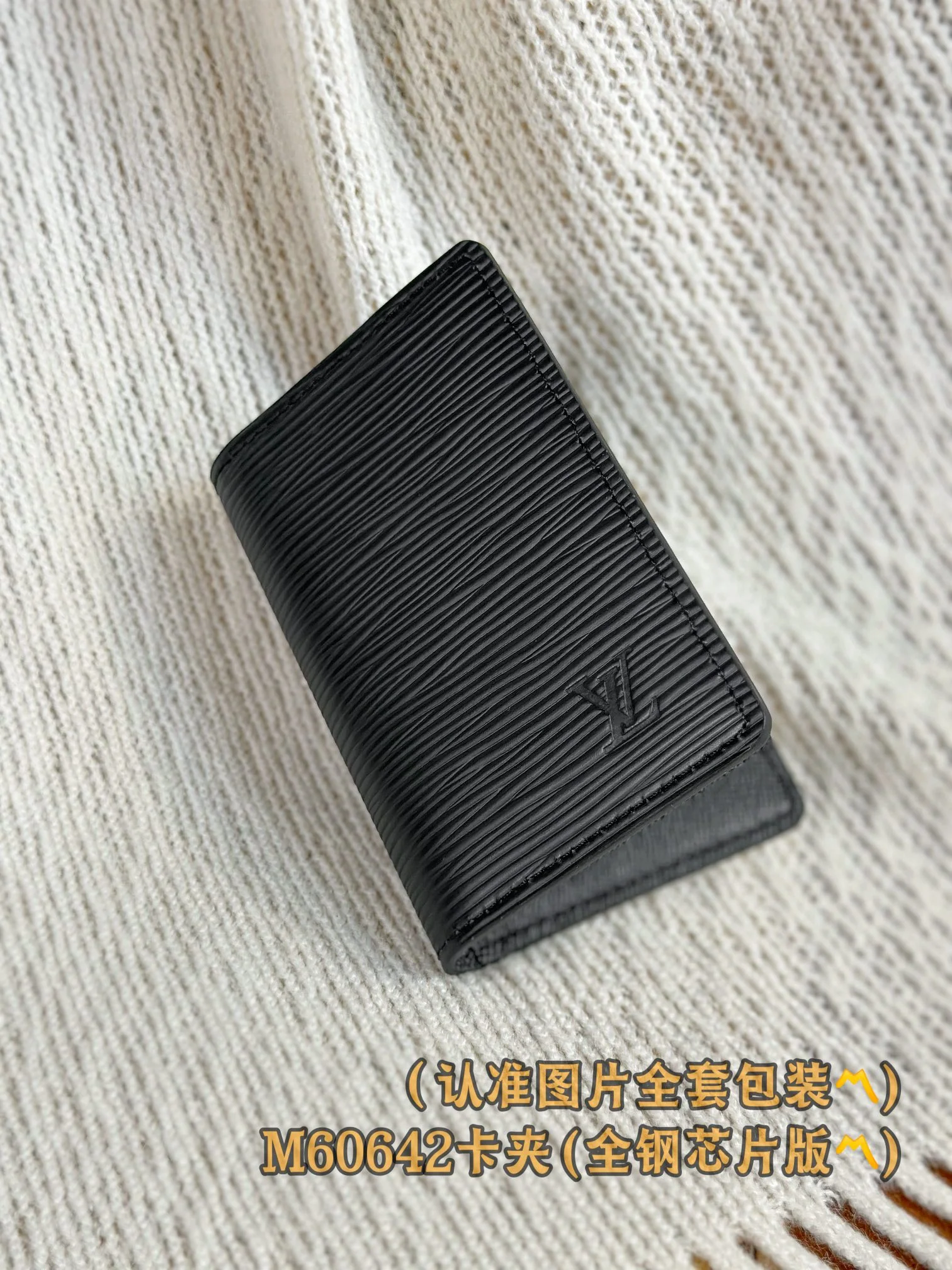 LV-m60642 — Многофункциональный кошелек-держатель для карт