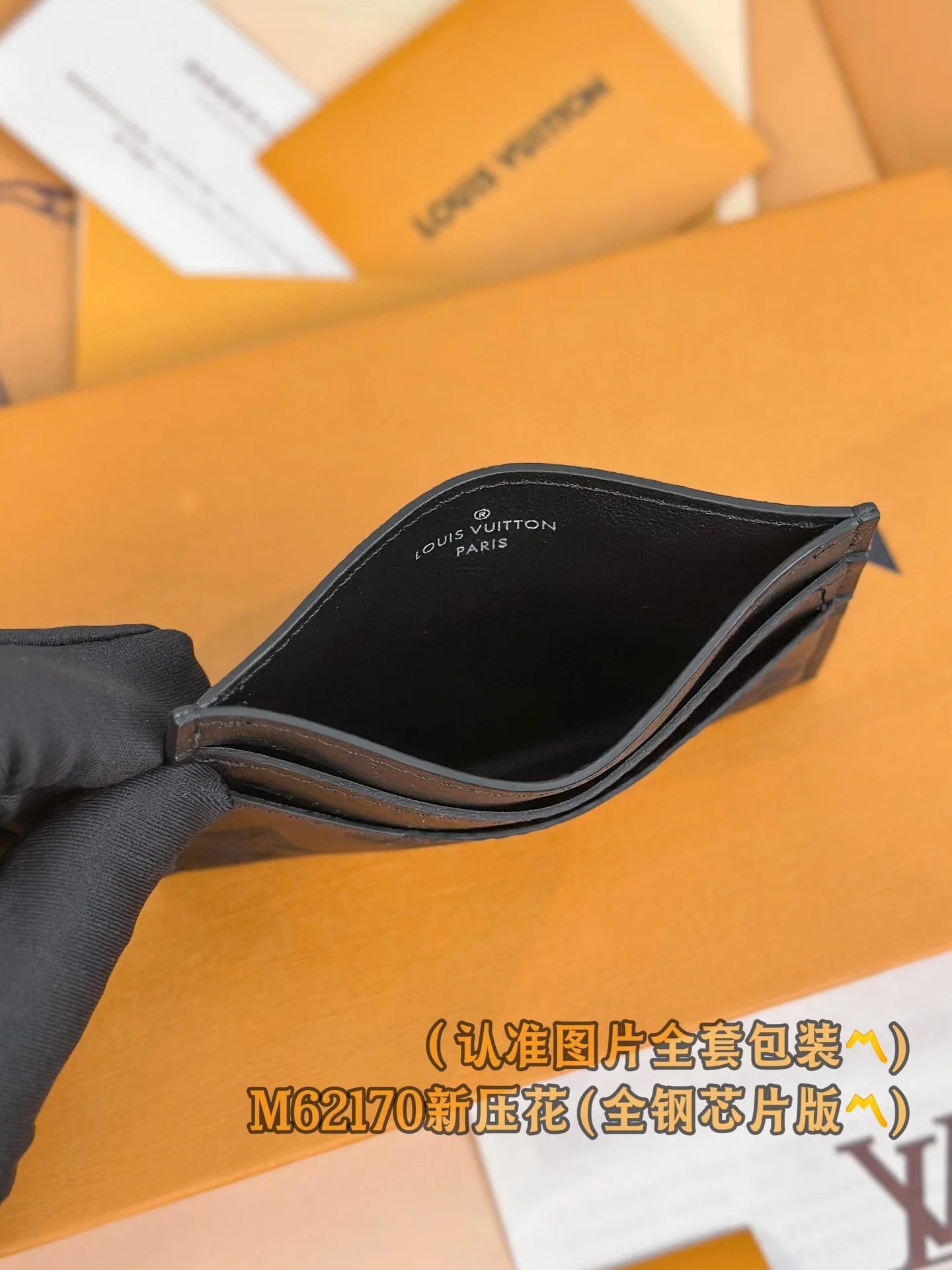 Двойной держатель для визитных карточек LV-m62170 - новый рельефный дизайн