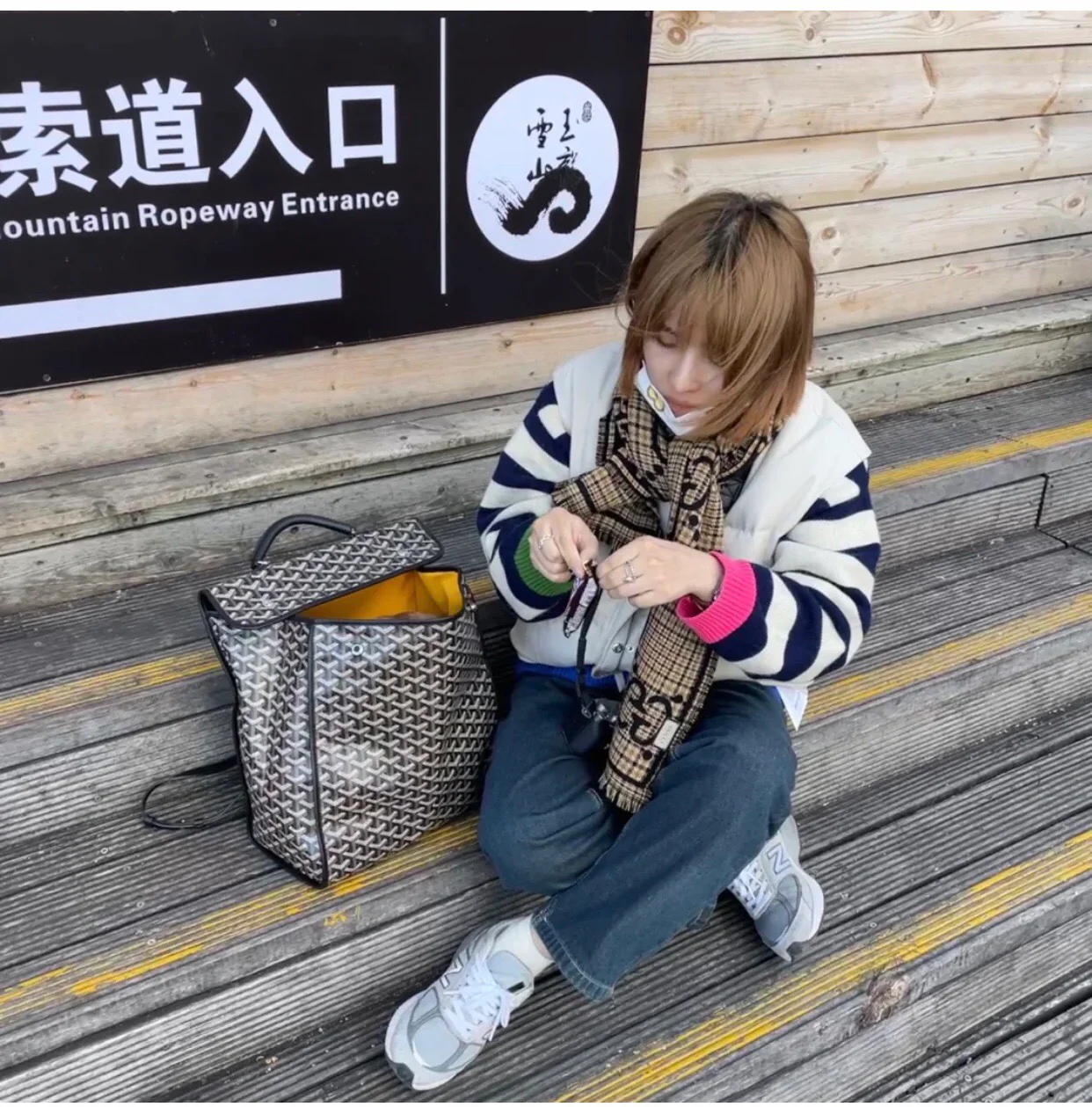 Рюкзак Goyard из холста с узором и пряжкой - Черный - 1 шт.