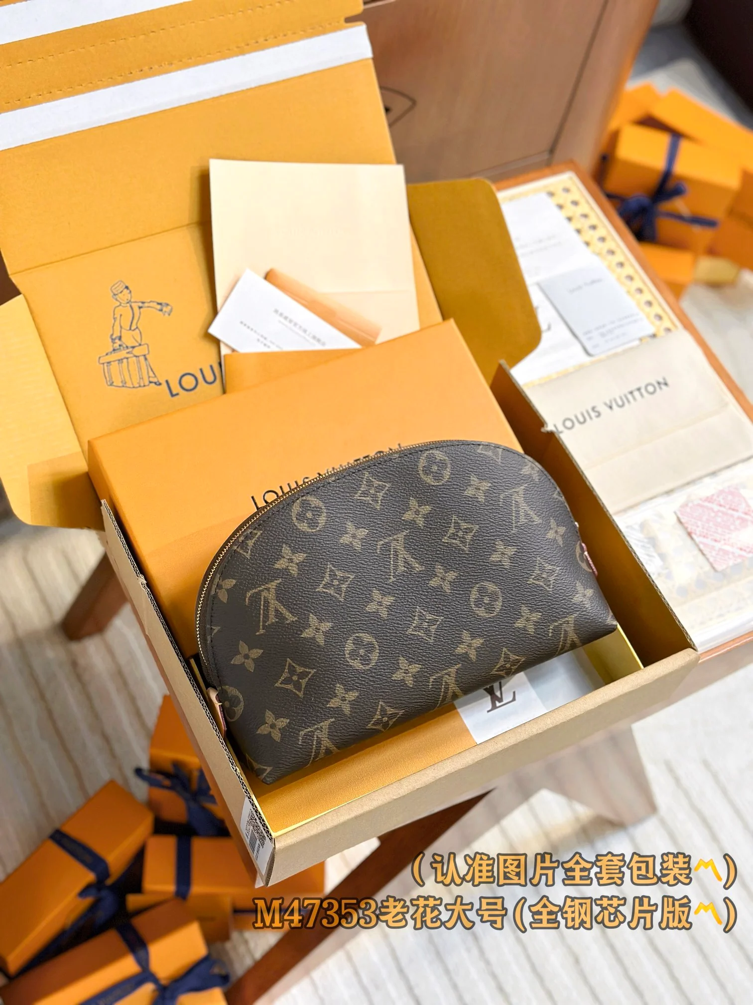 Большая косметичка LV-m47353-mm - Классический монограммный дизайн.