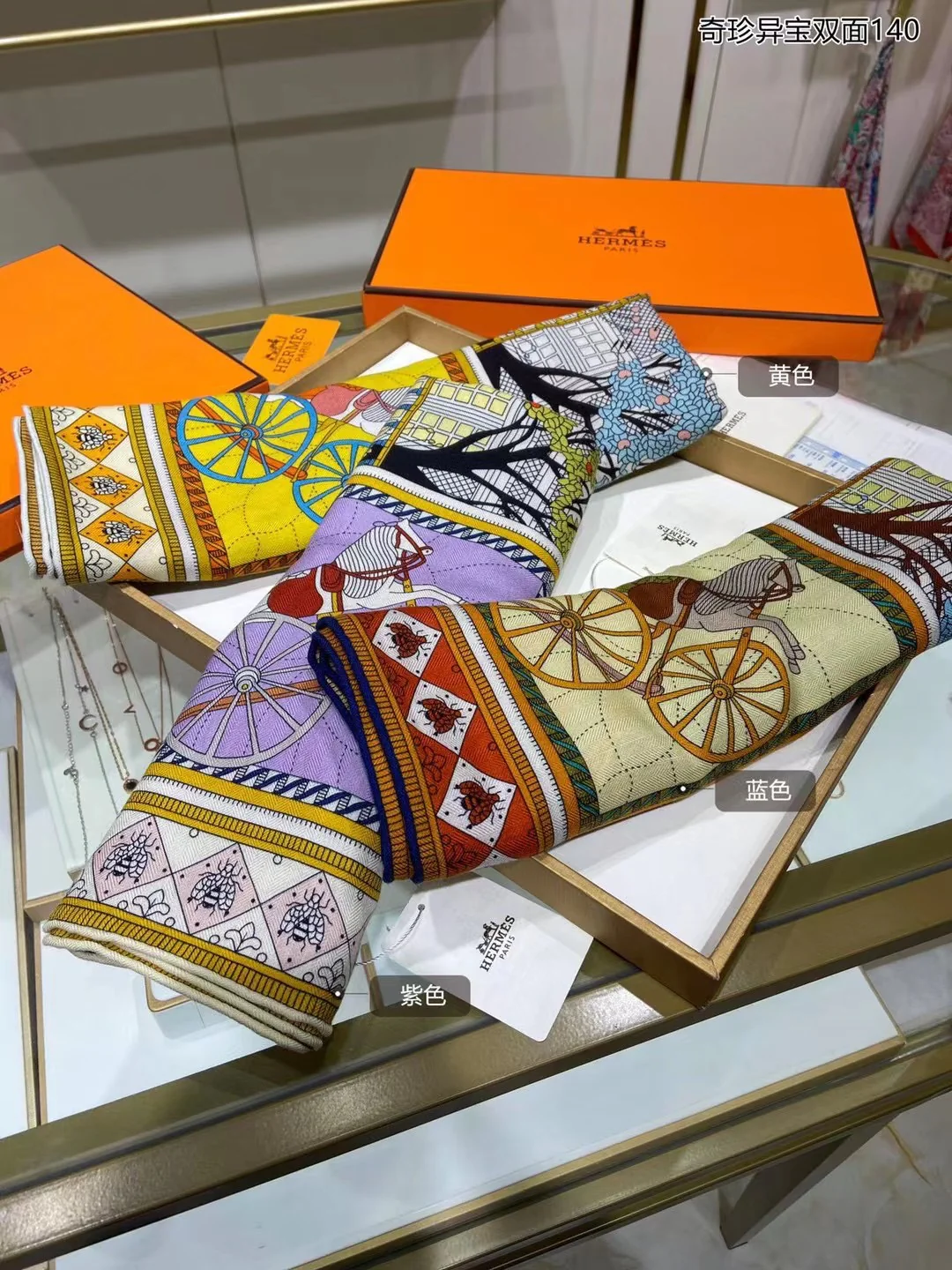 Hermes Exquisite Treasures - Двусторонняя желтая шаль (140 см) - 70% кашемир - 30% шелк