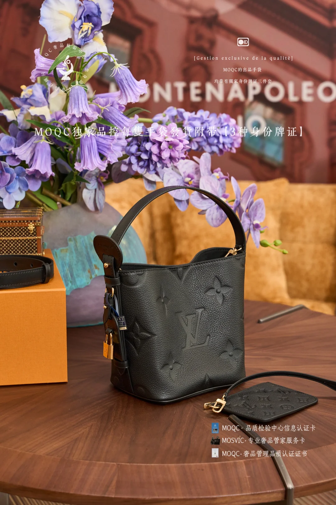 Сумка LV — черная