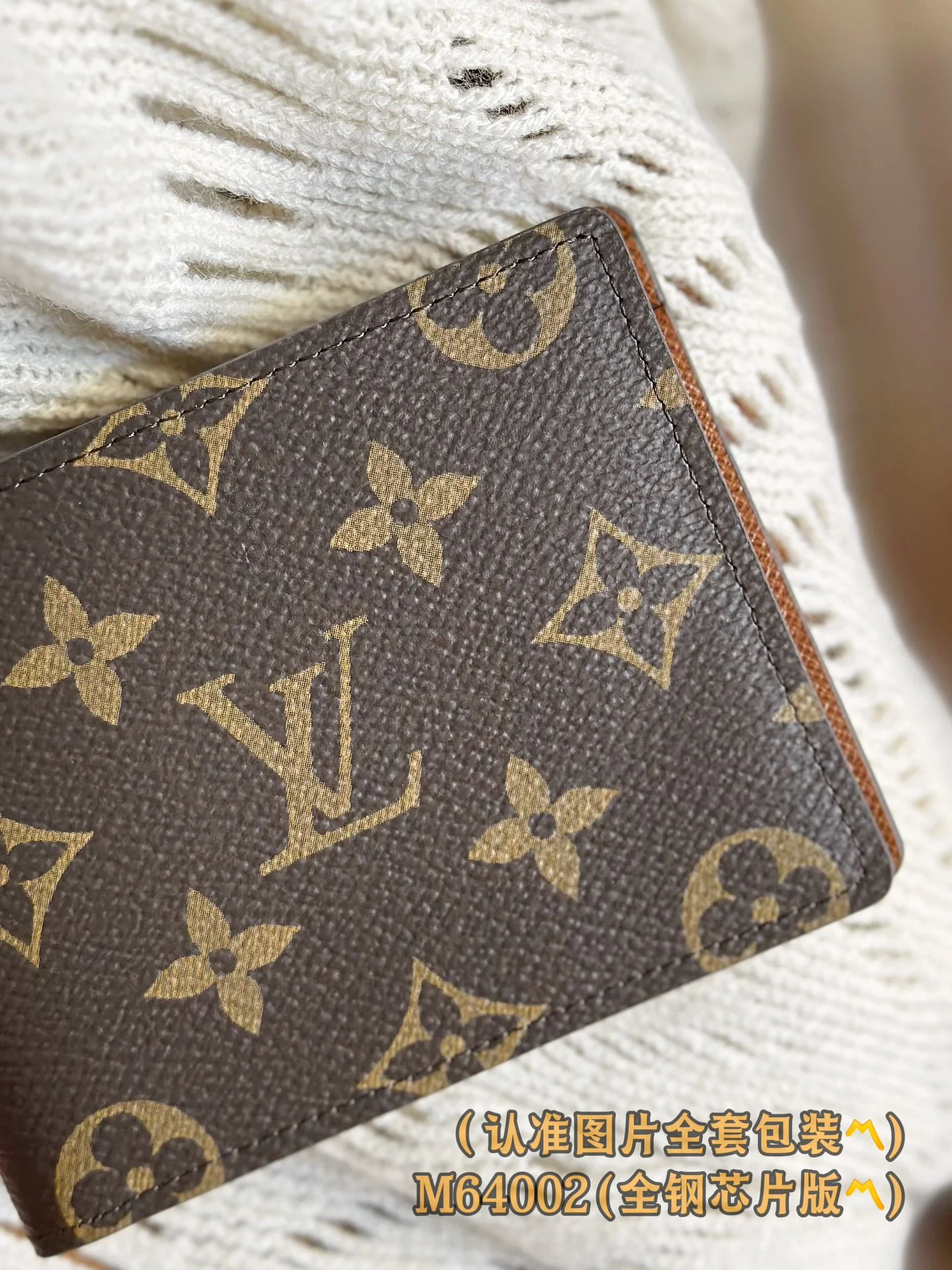 LV-m64002-slender-id wallet-classic monogram