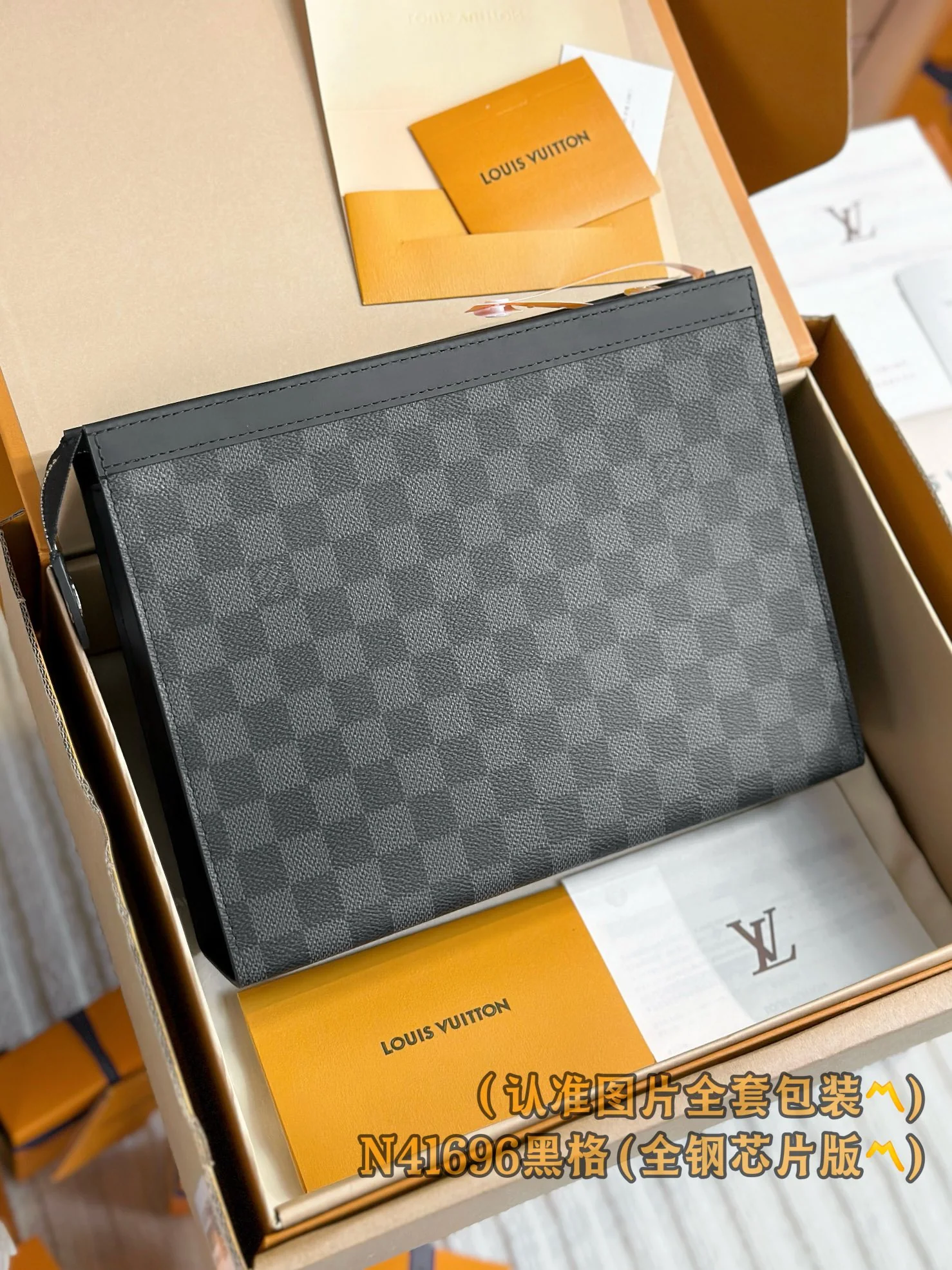LV-n41696-pochette-voyage-mm сумка-черная в клетку