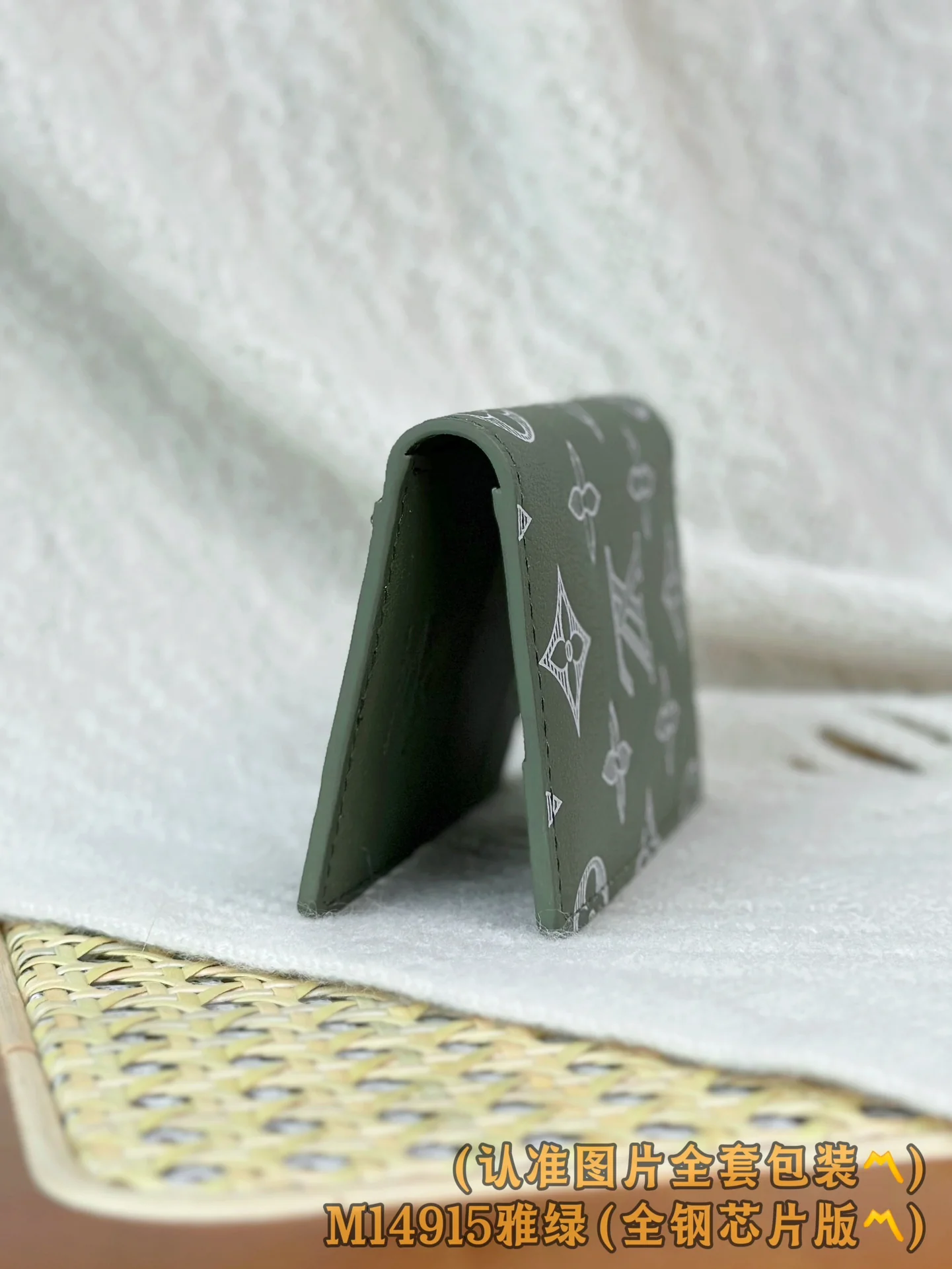 LV-m14915-Карманный кошелек-Элегантный зеленый