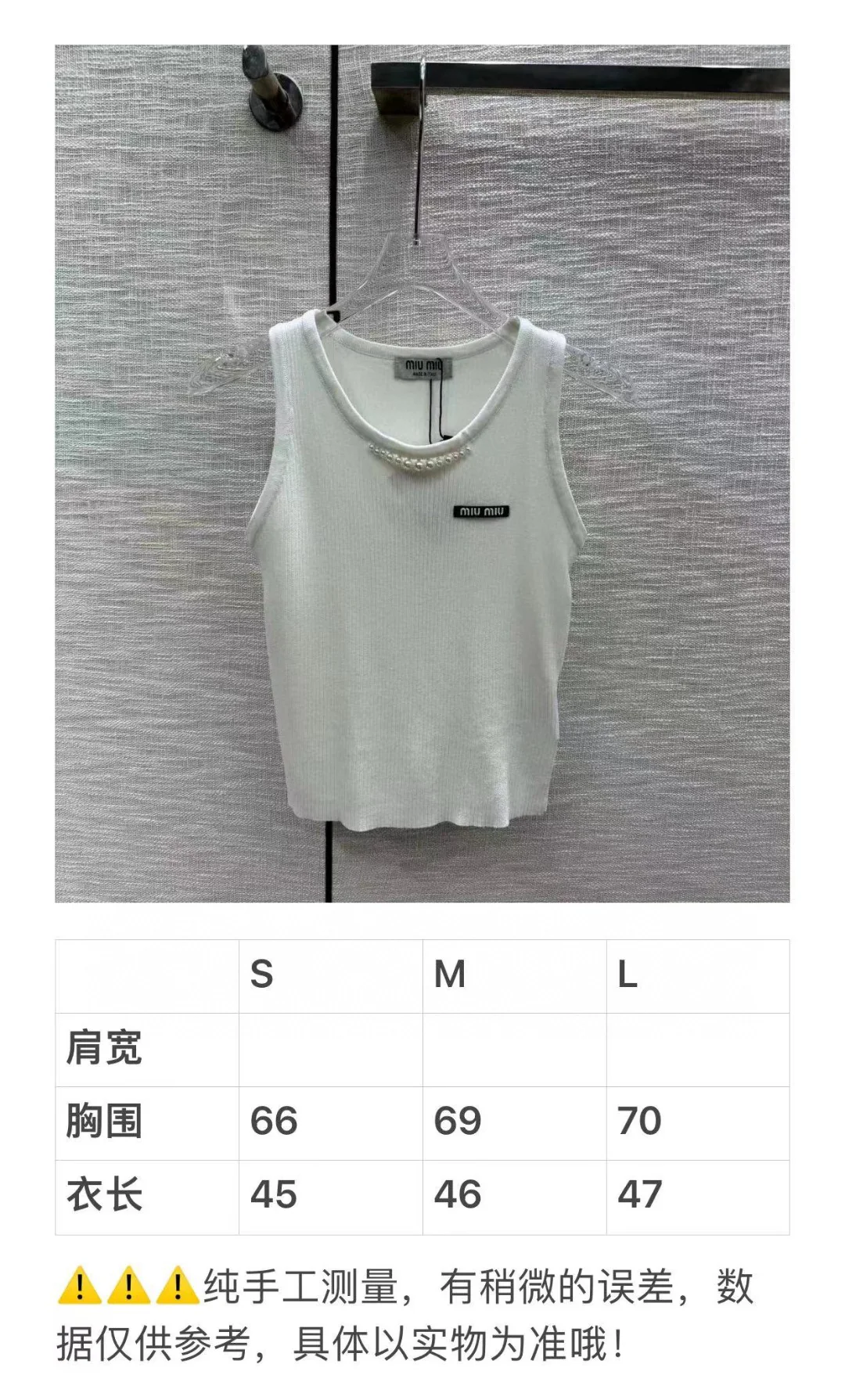 Жилет Miu Miu-2404 из плотной вязки с бисером, синий