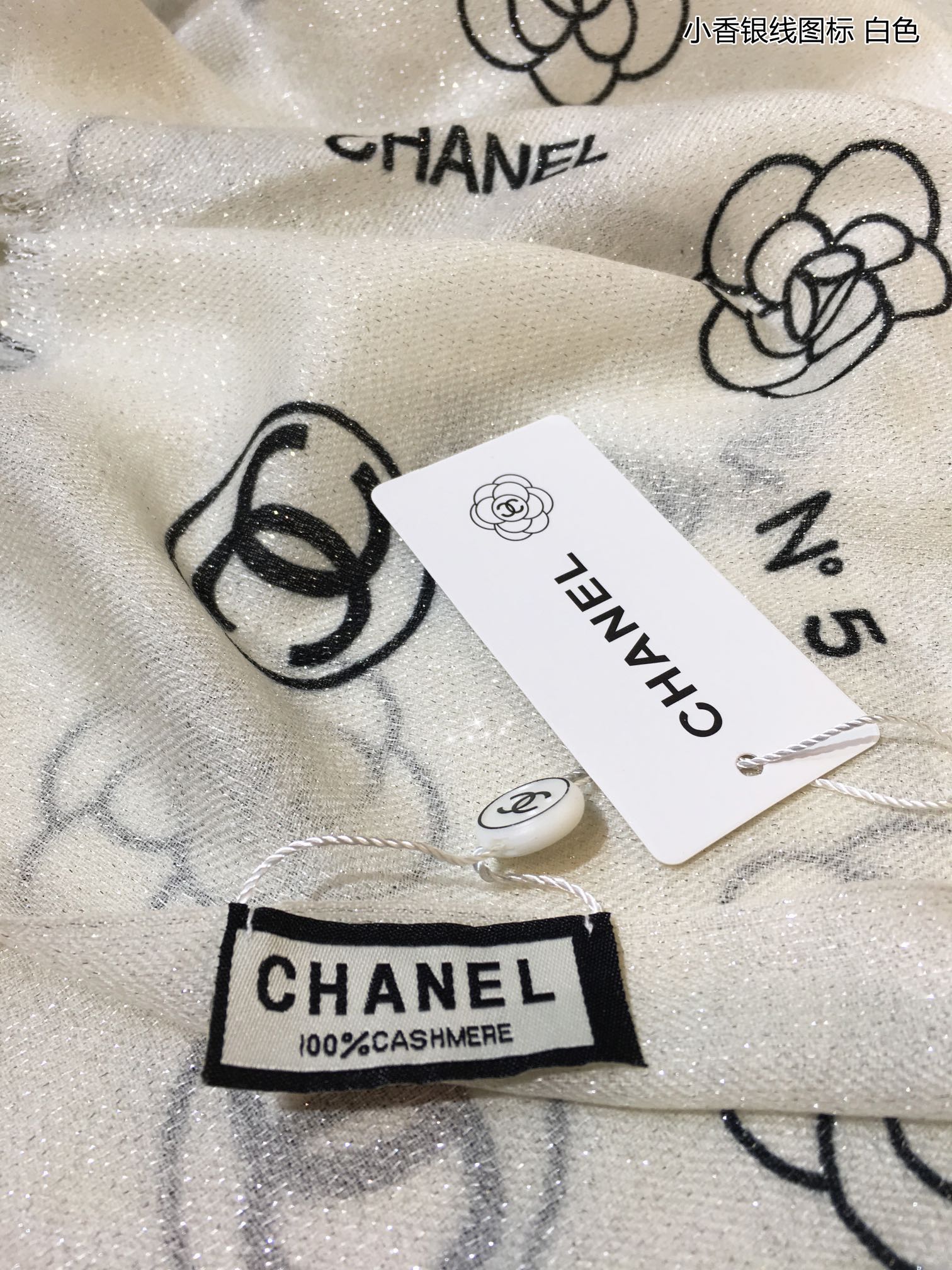 Длинный шарф Chanel из кашемира с серебряным нитевым принтом