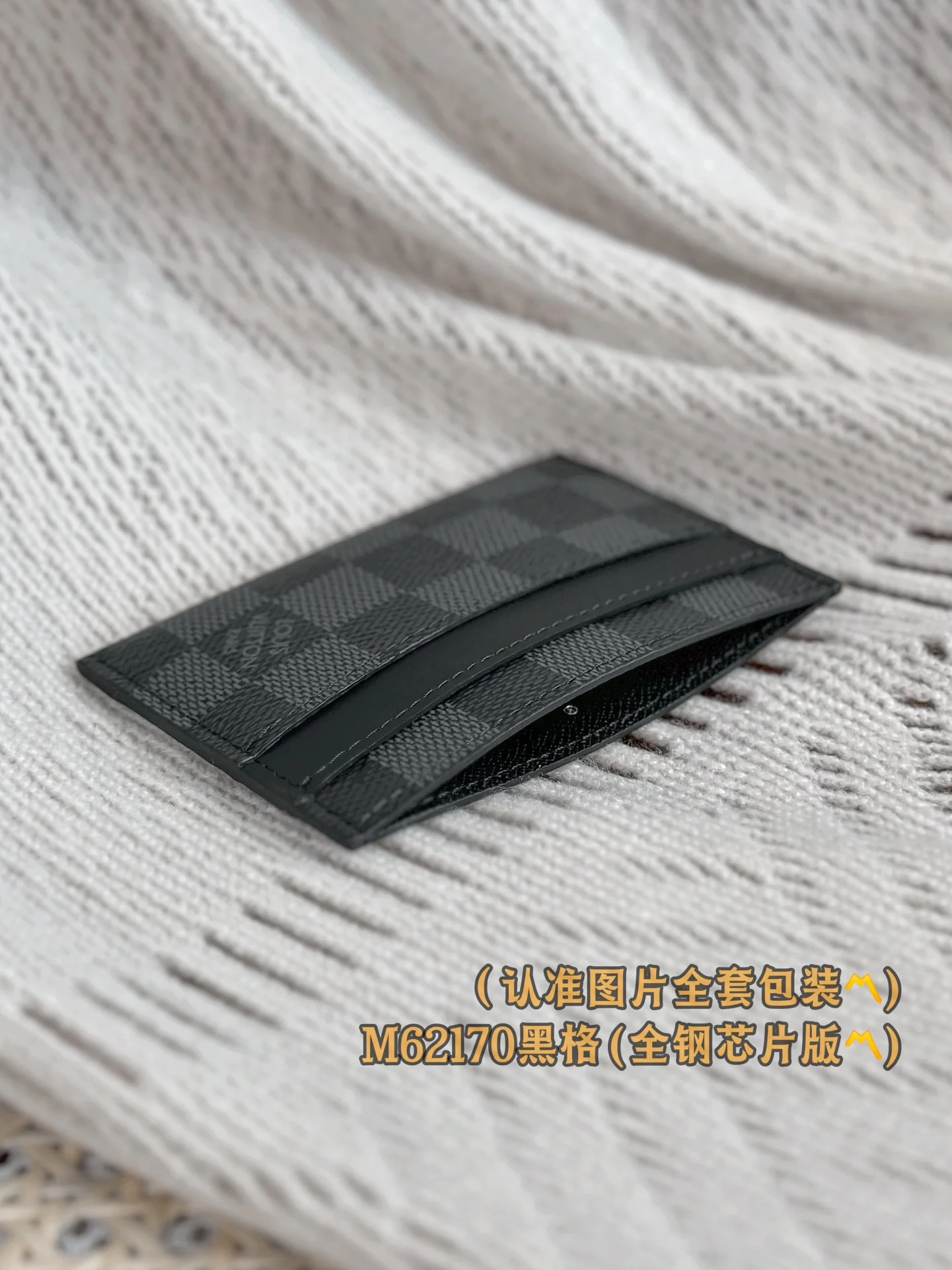 LV-m62170-двойной защитный чехол для карт, черный в клетку