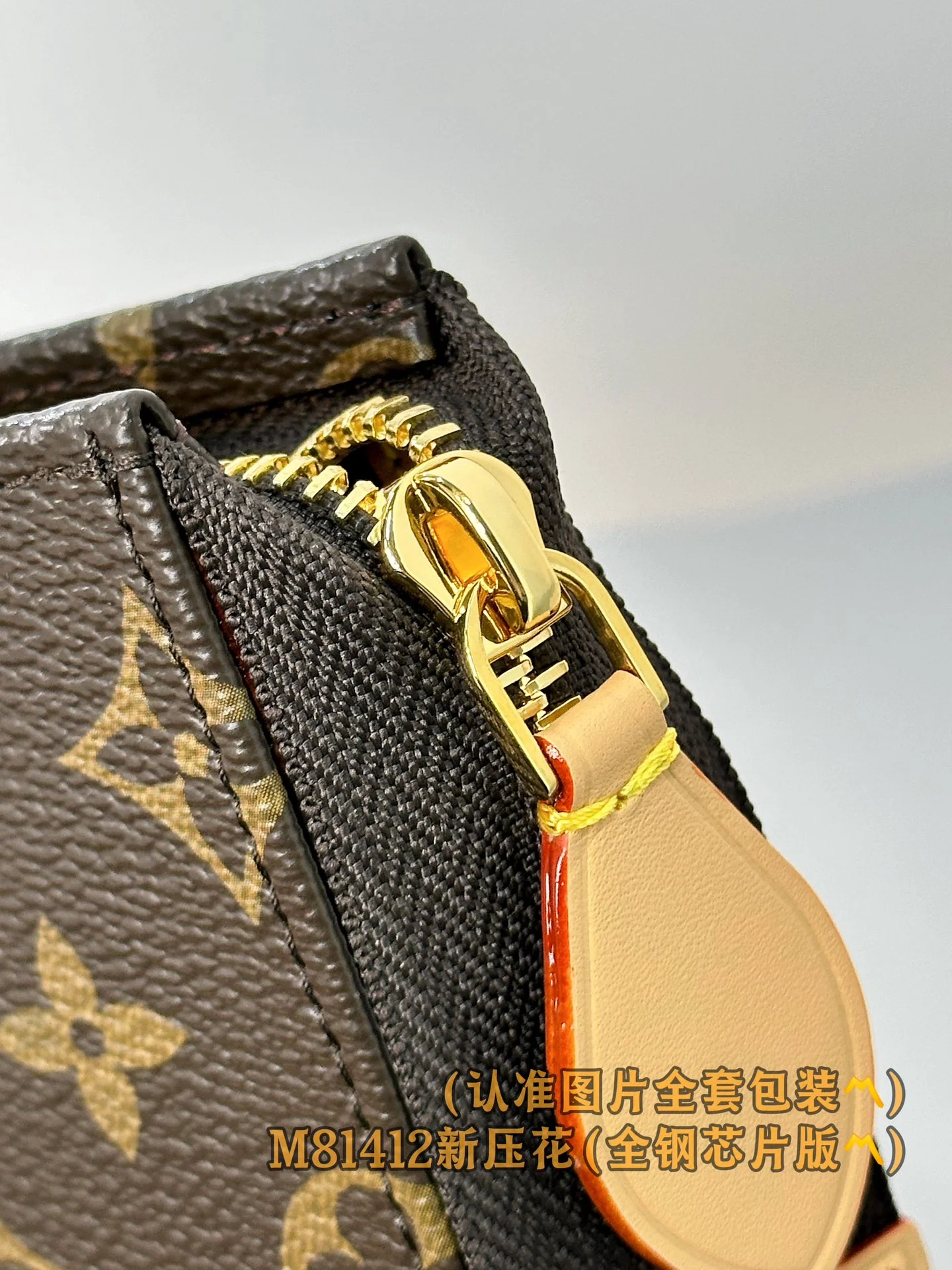 LV-m81412-сумочка-для-туалетных-принадлежностей-на-цепочке-для-мамы-ребенка