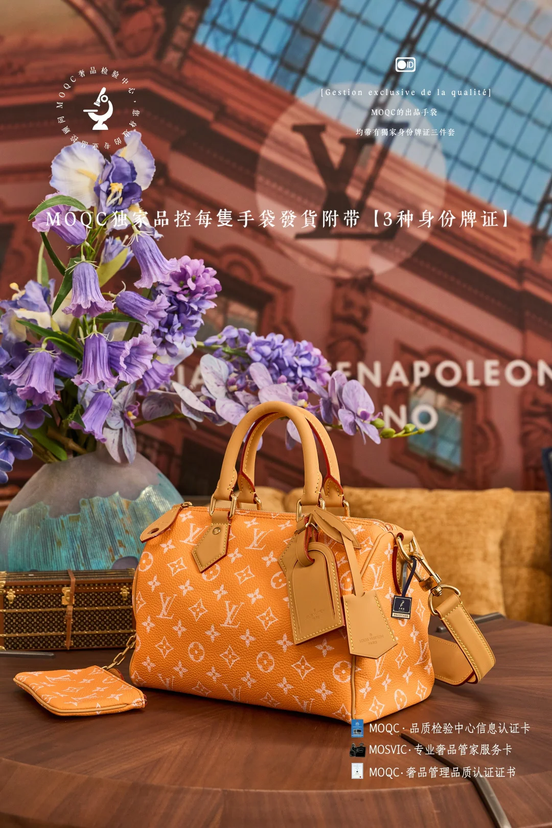 LVspeedy-p9-bandouliere-cream