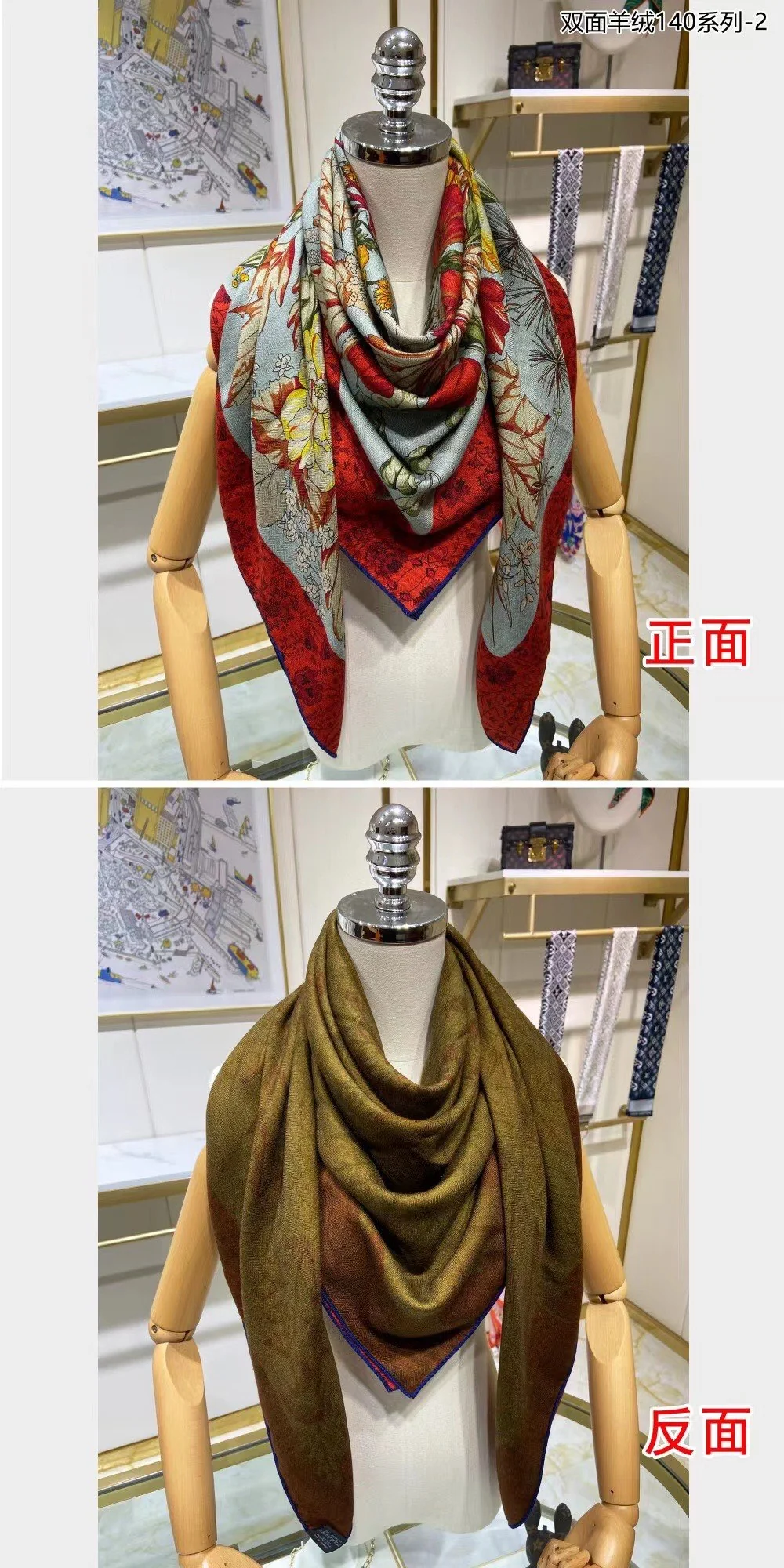 Большой двусторонний шарф Hermes - 136 см - 30 - Шелк 70 - Шерсть - 14