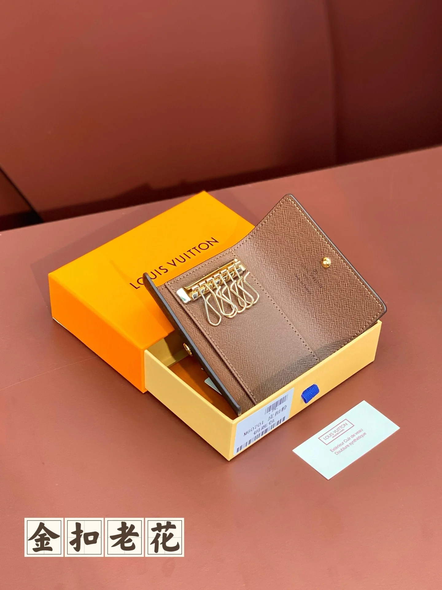 LV-m60701-Чехол для ключей-Золотая пряжка с монограммой