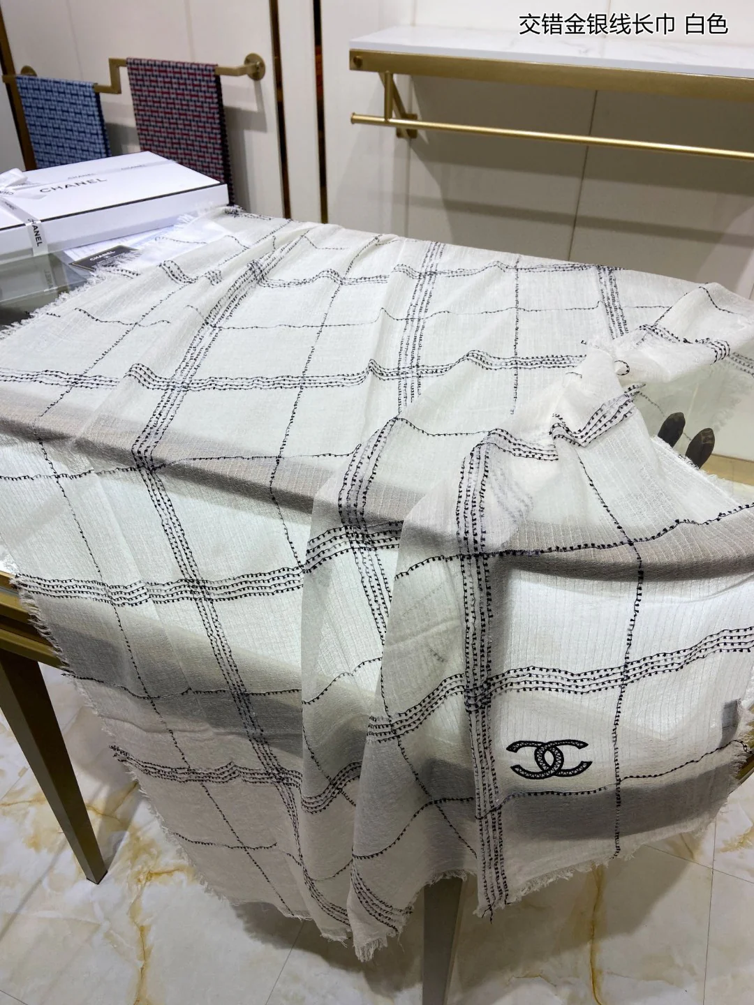 Chanel - Длинный шарф из переплетенных золотых и серебряных нитей - 95 см - 210 см - 100 см - Кашемир - 1 шт.