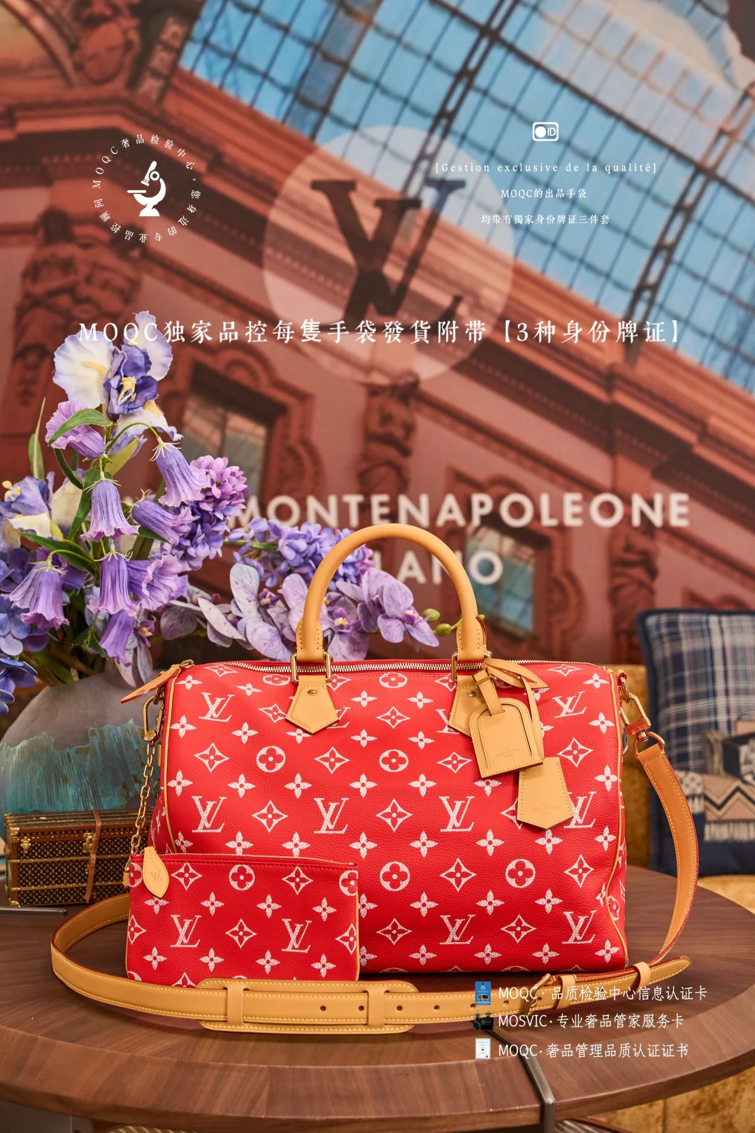 LV-m2440-speedy-p9-bandouliere-national flag-red