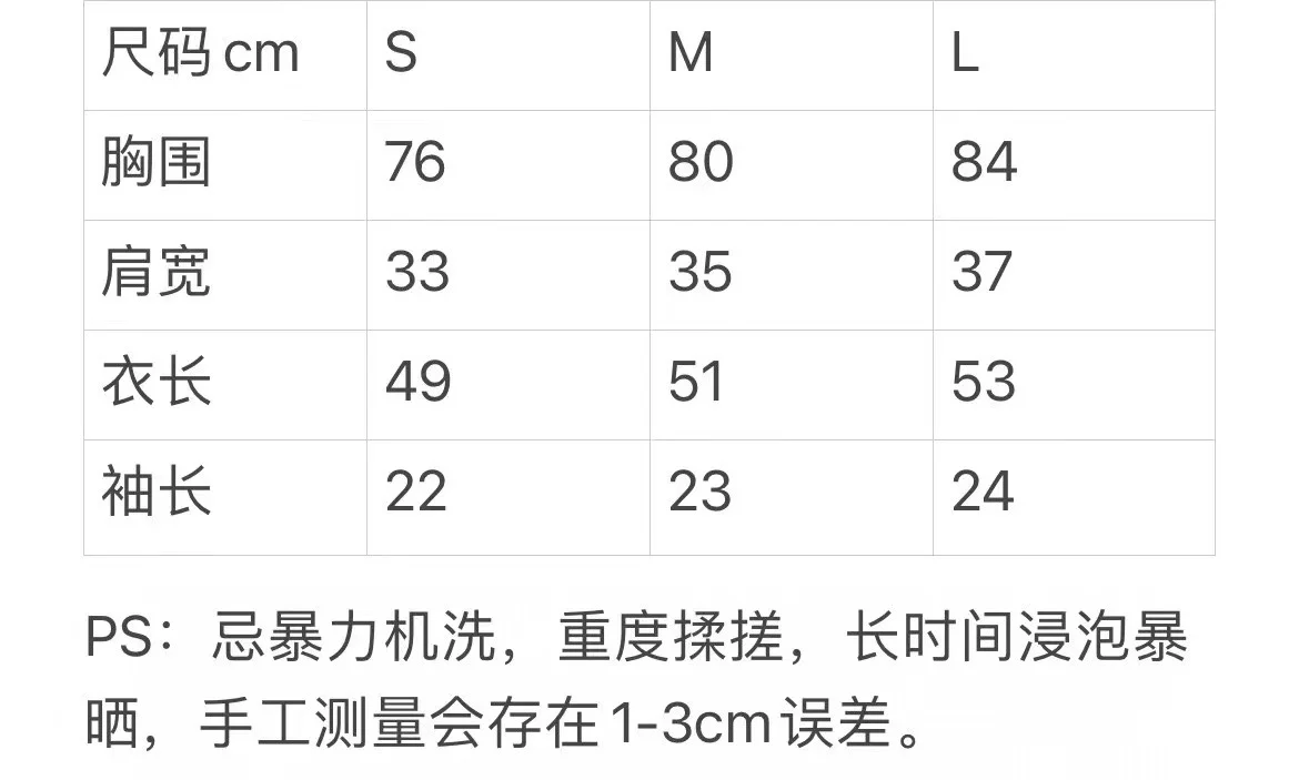 Miu Miu-2404-24 Новая коллекция ?Ранняя весна?: Прочная трикотажная футболка с коротким рукавом и воротником ?Питер Пэн? с бисером.