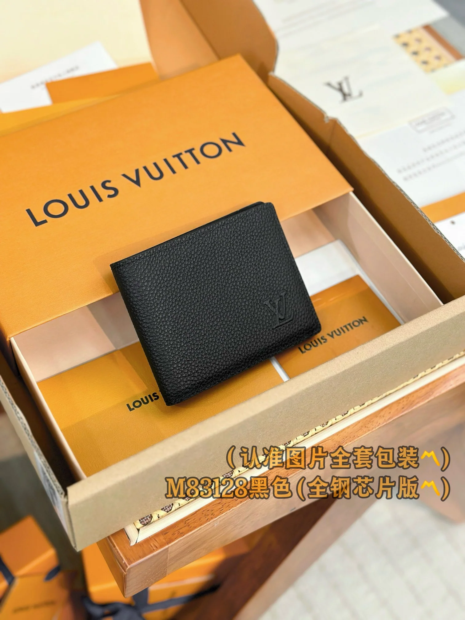 LV-m83128-многофункциональный кошелек-черный