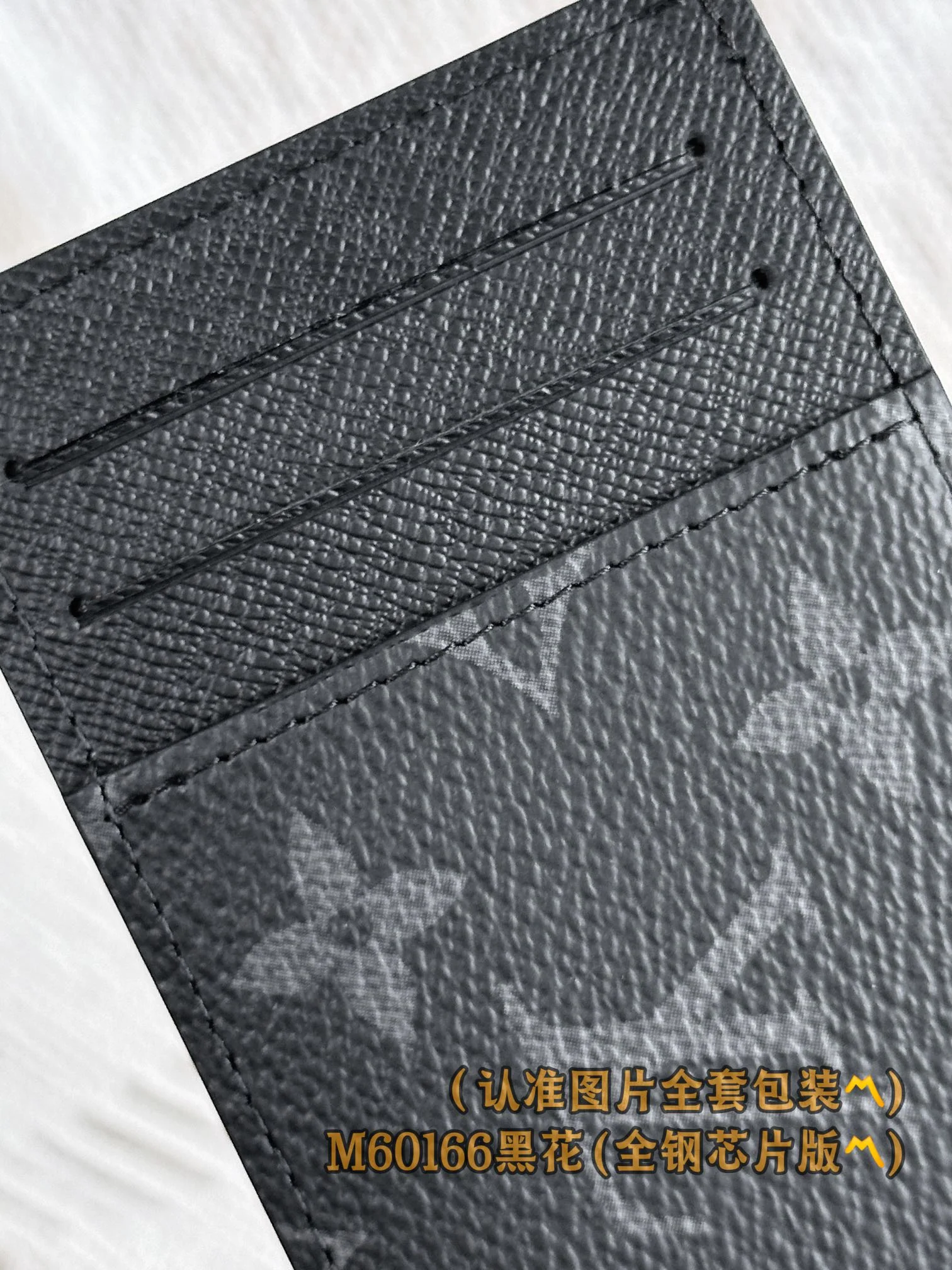 LV-m60166-neo Карточный чехол - Черный, с монограммой на канве