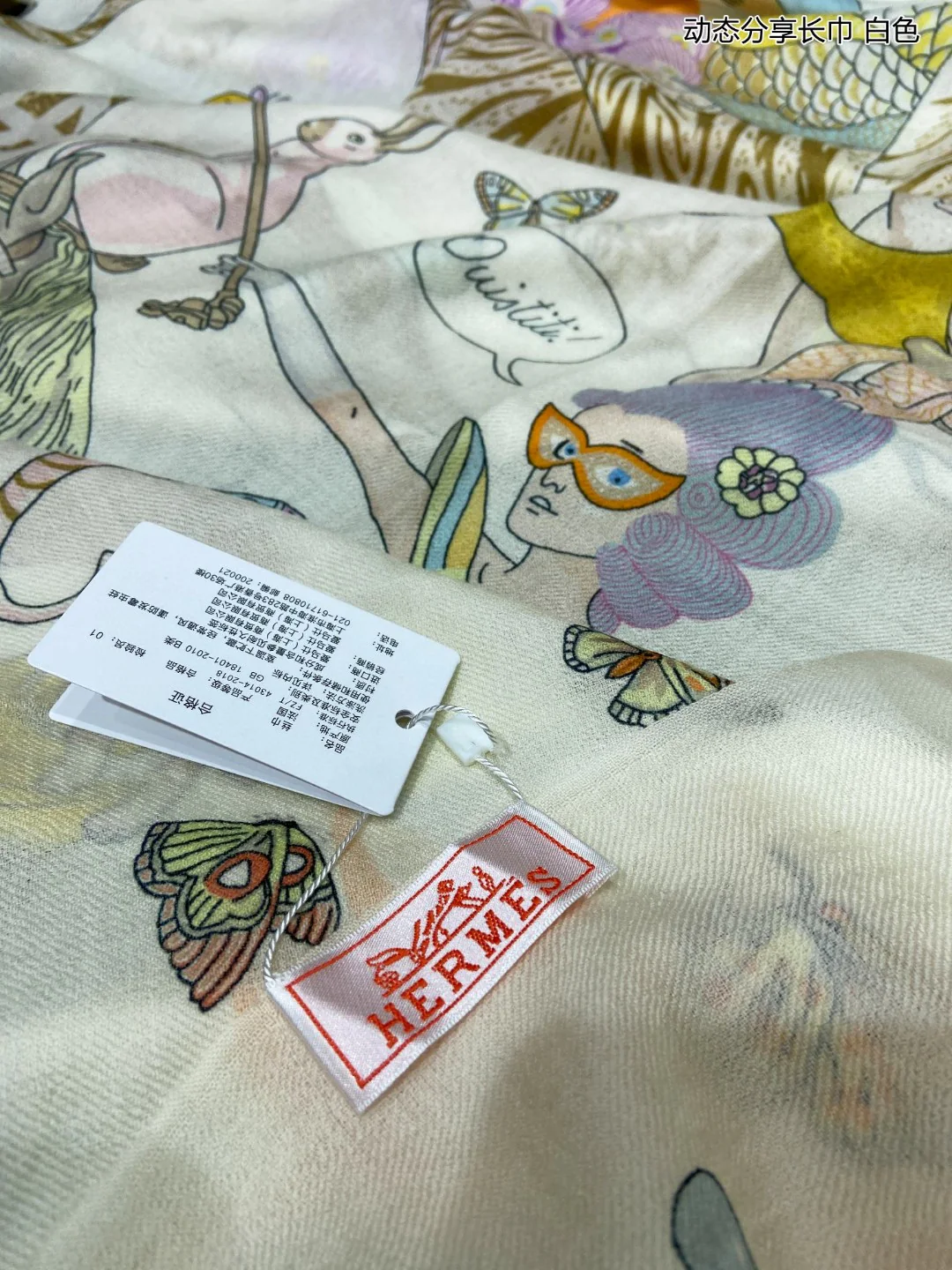 Hermes - Динамичный длинный шарф Dynamic Sharing - 110-200 см - 100 г - Кашемир премиум-класса