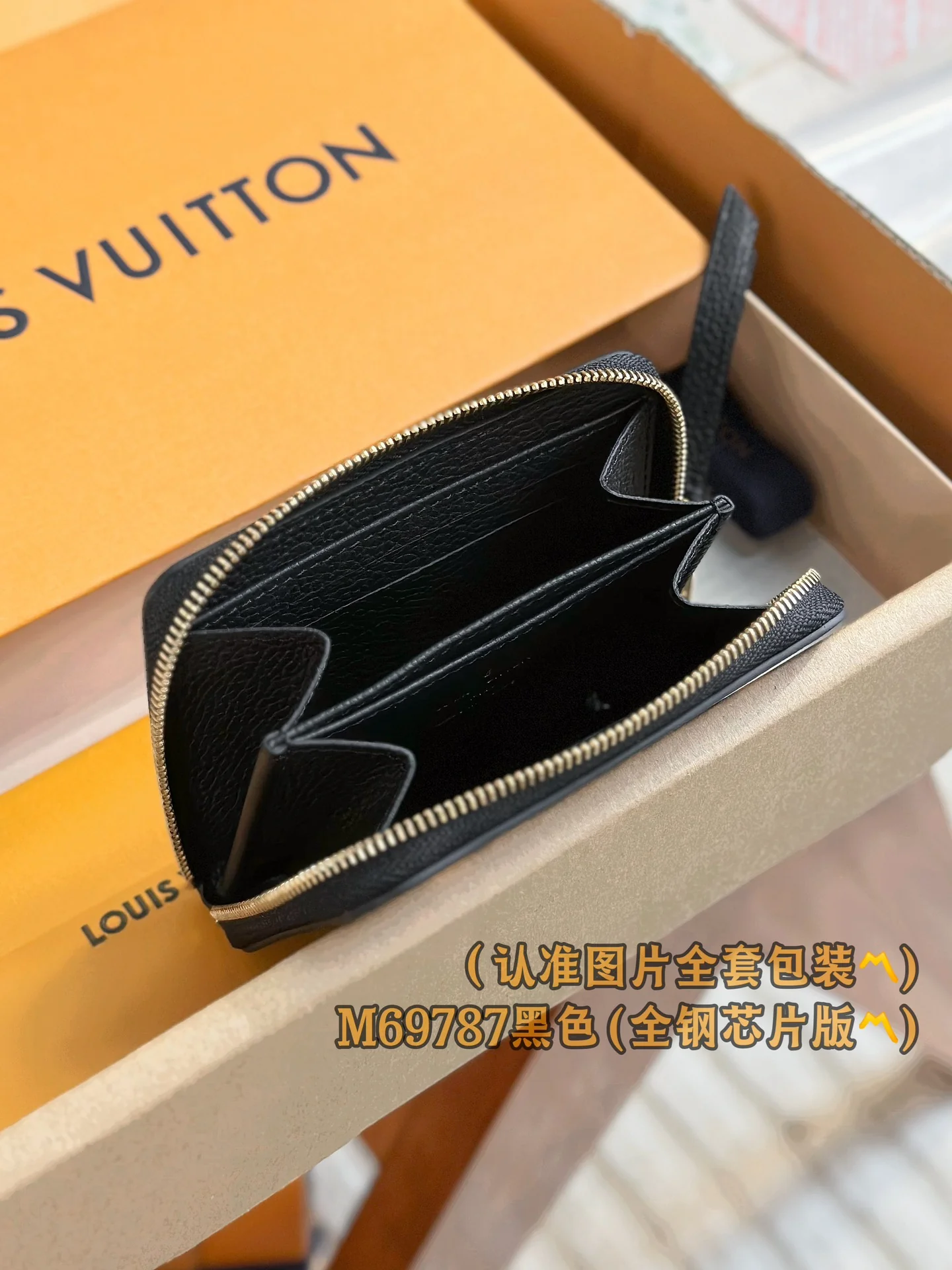 LV-m69787-Кошелек на молнии Zippy - Черный