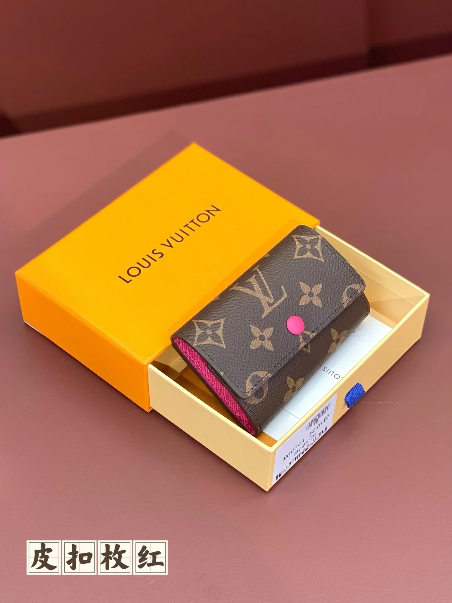 LV-m60701 — Чехол для ключей с кожаной пряжкой, цвет розово-красный