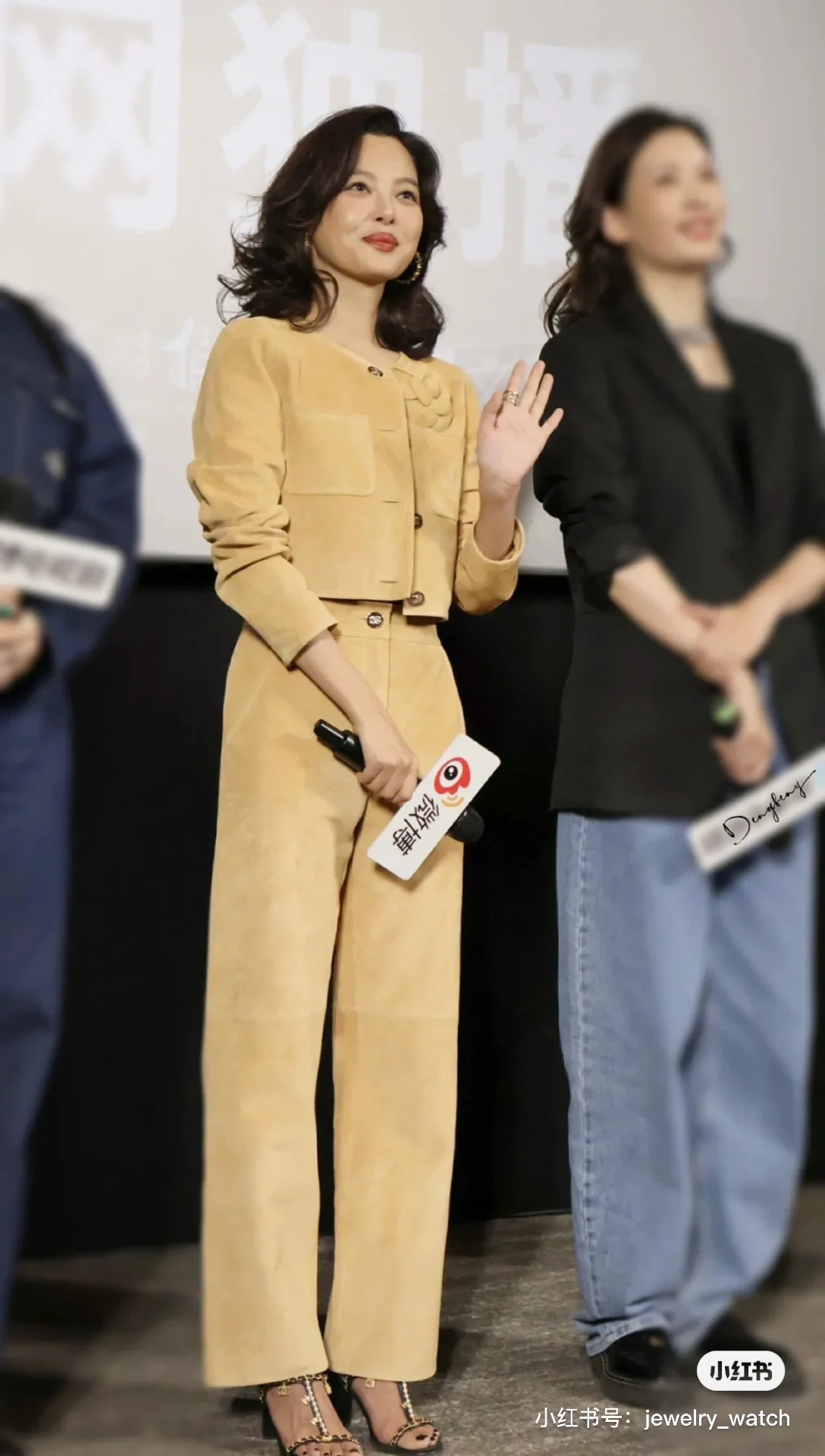 Повседневные брюки прямого кроя Chanel 2403 из экологически чистой искусственной замши