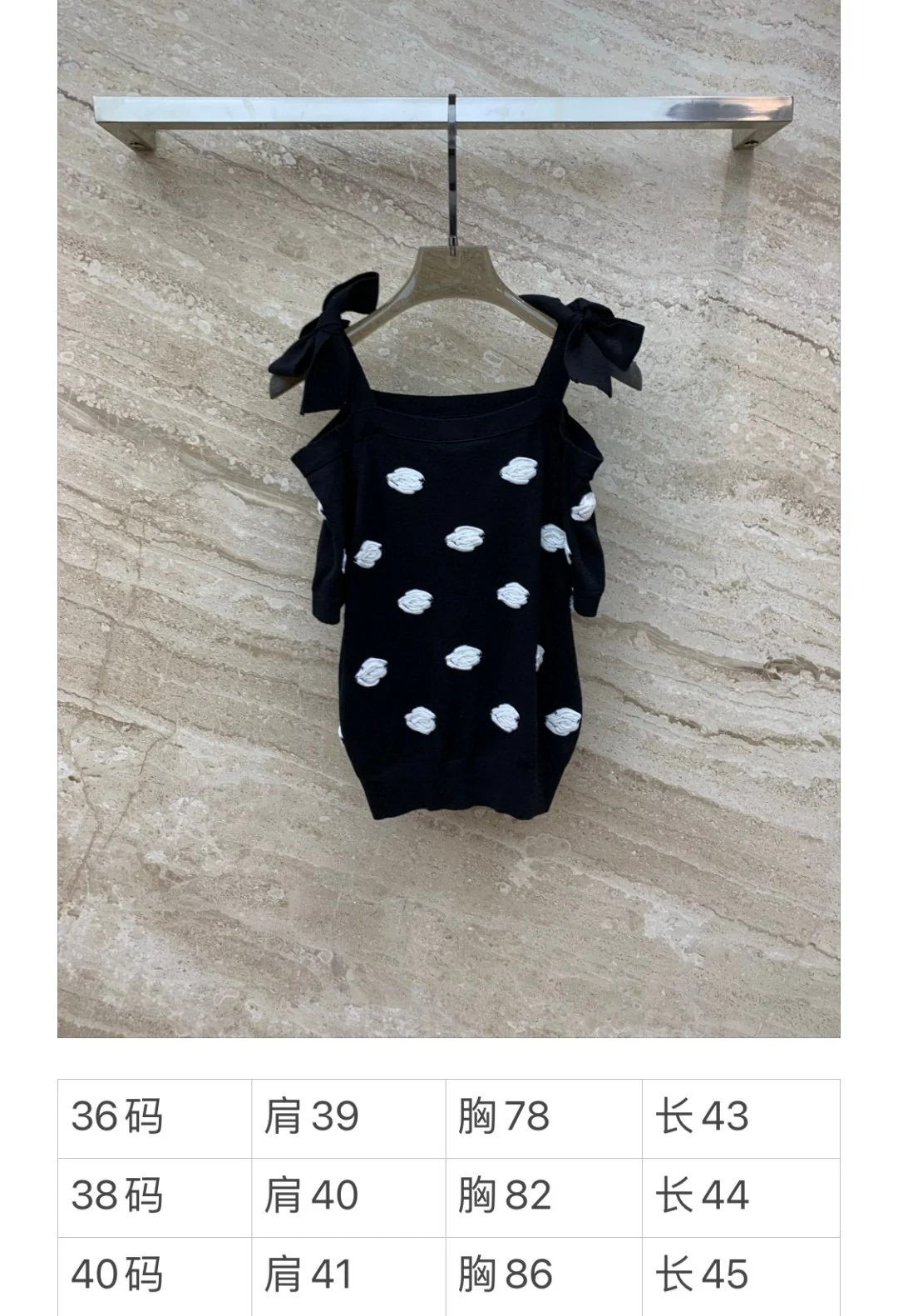 Chanel 2403 - Трикотажный топ с открытыми плечами и вышивкой камелий в 3D-формате